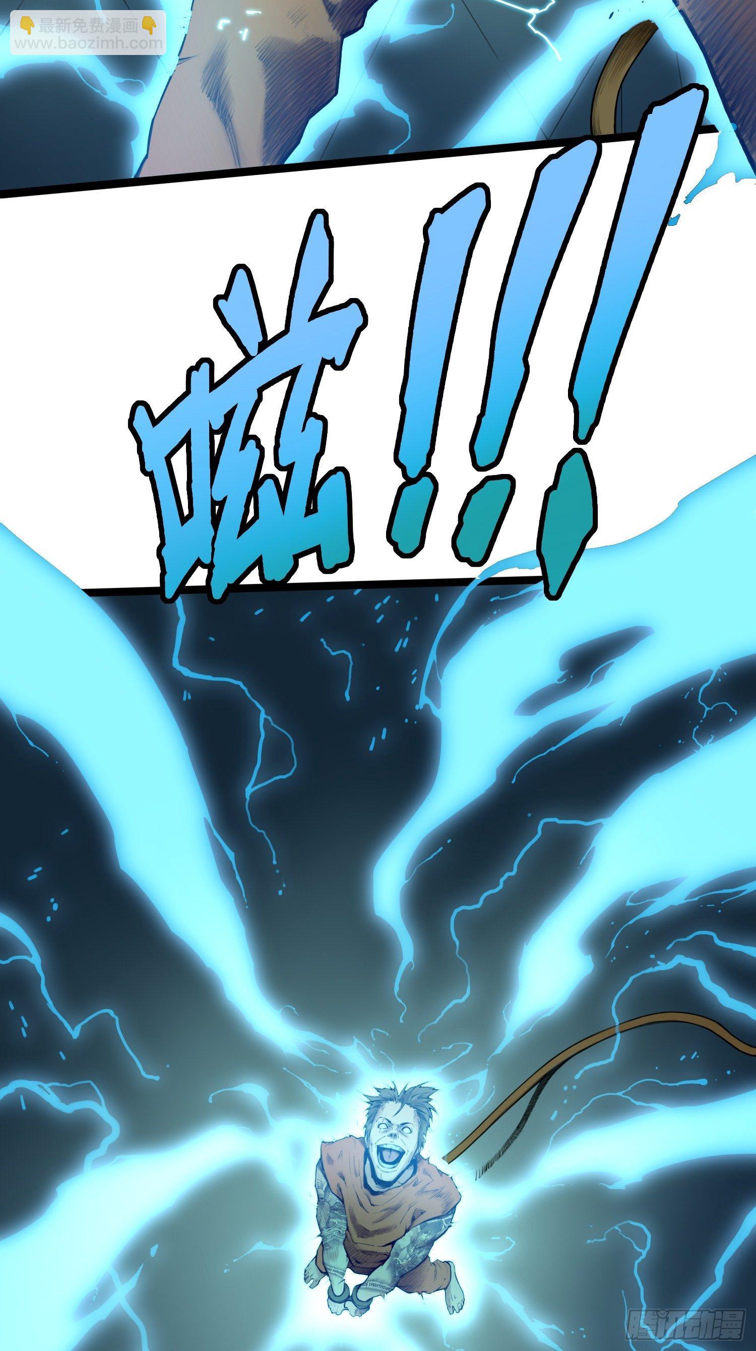 靈籠·月魁傳 - 08話 最重要的人(2/2) - 4