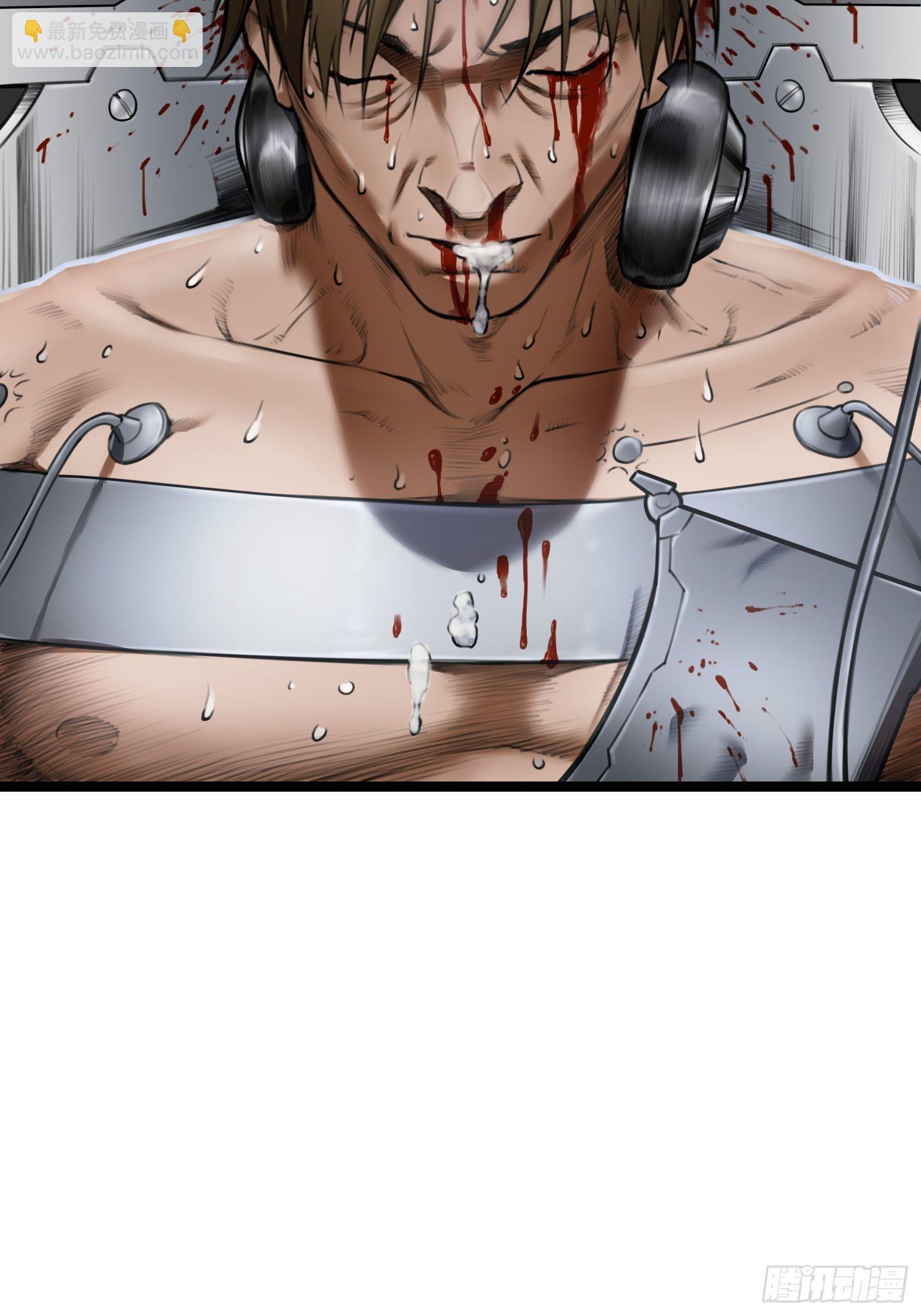 靈籠·月魁傳 - 10 白塔(2/2) - 2