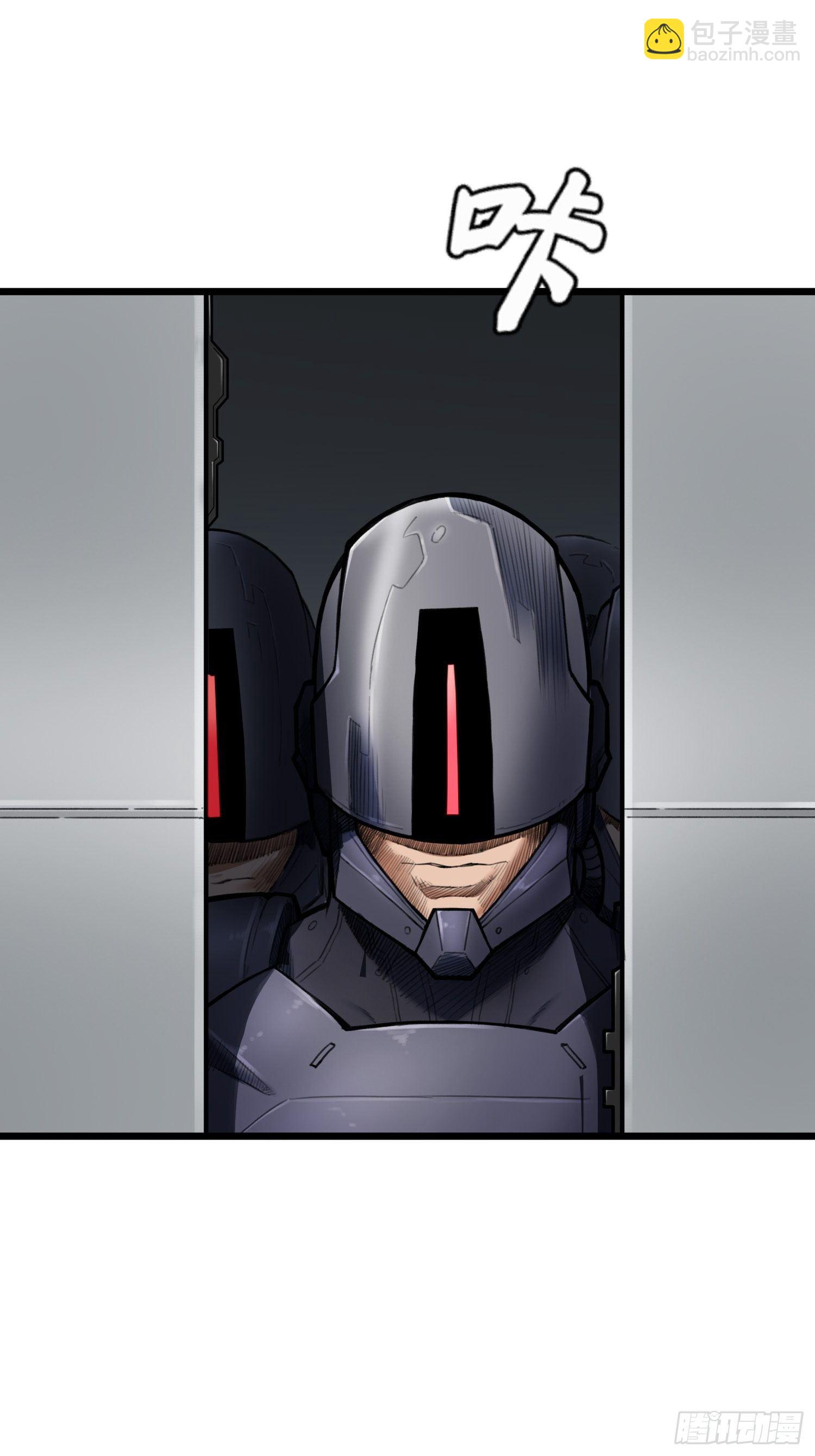 靈籠·月魁傳 - 10 白塔(2/2) - 1