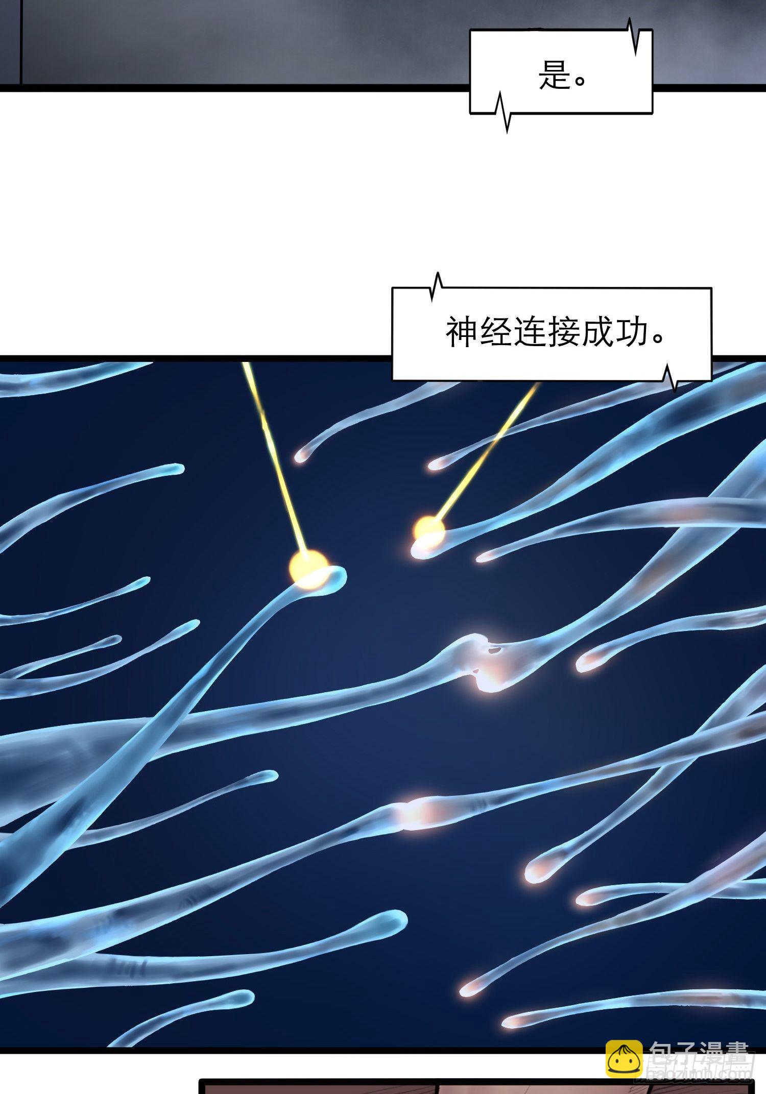 靈籠·月魁傳 - 13話 自由意志 - 5