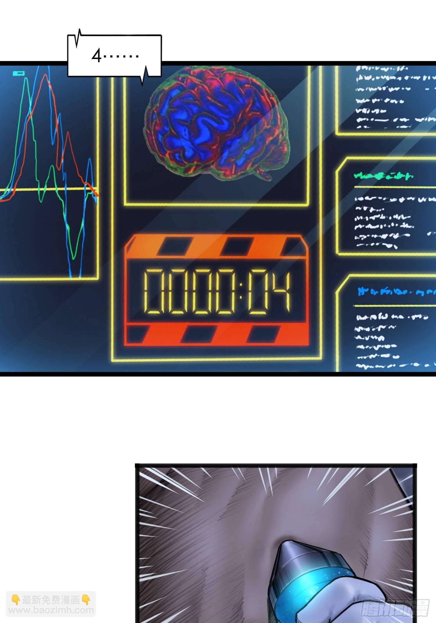 灵笼·月魁传 - 13话 自由意志 - 7