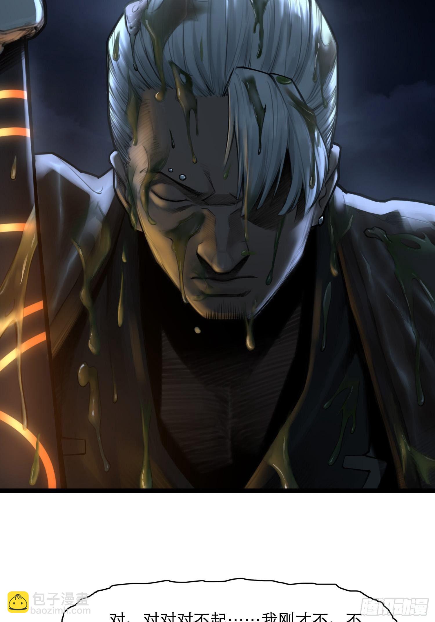 靈籠·月魁傳 - 15話 惡臭(2/2) - 2