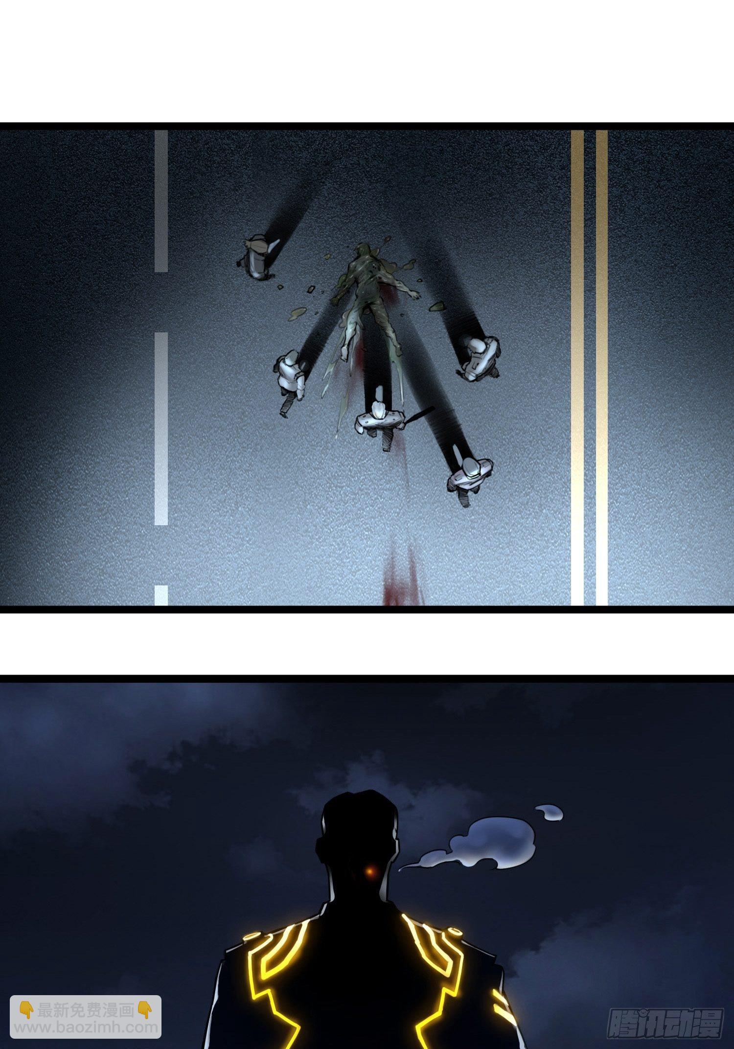 靈籠·月魁傳 - 15話 惡臭(2/2) - 2