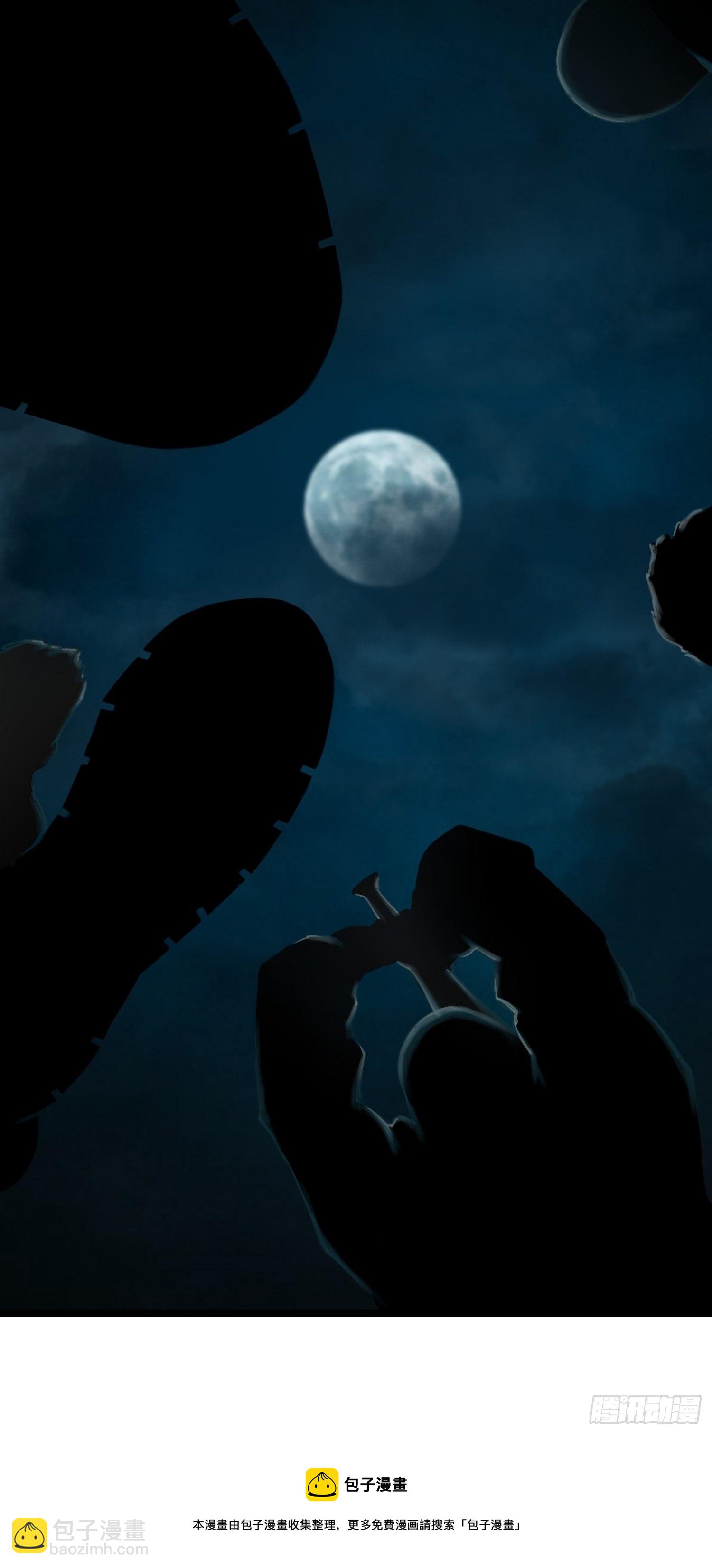 靈籠·月魁傳 - 15話 惡臭(2/2) - 1