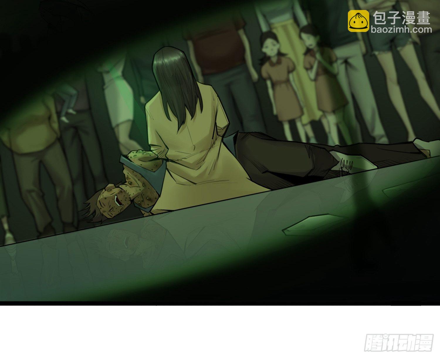 靈籠·月魁傳 - 18話 凶兆(2/2) - 2