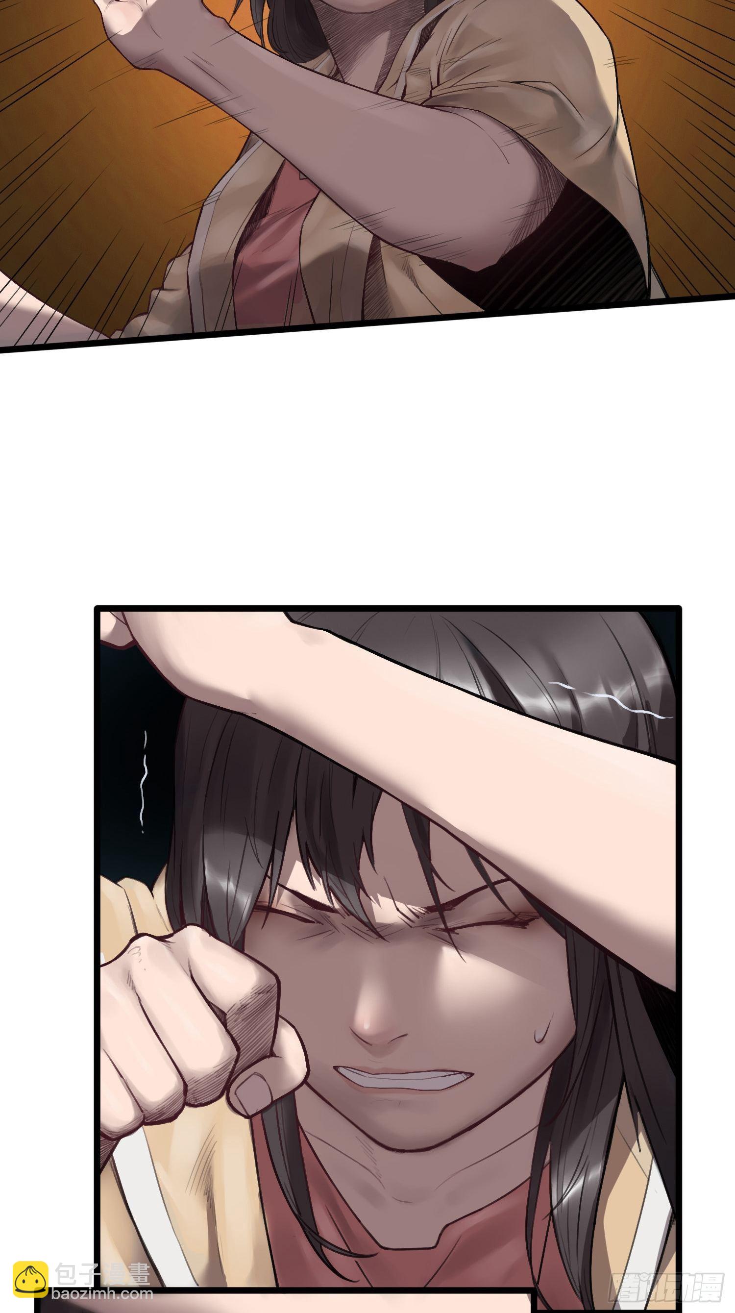 靈籠·月魁傳 - 18話 凶兆(2/2) - 4