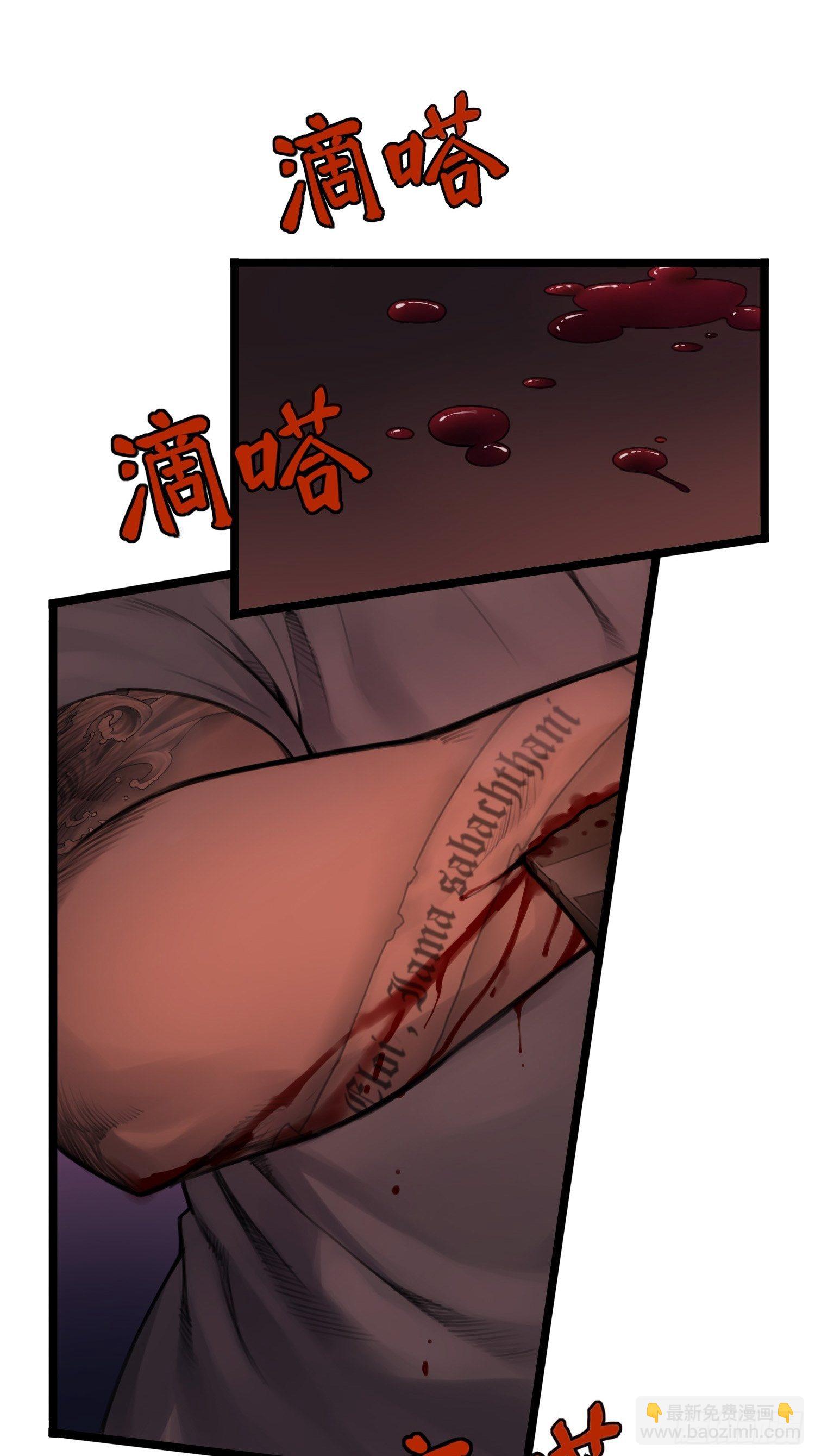 靈籠·月魁傳 - 18話 凶兆(2/2) - 2