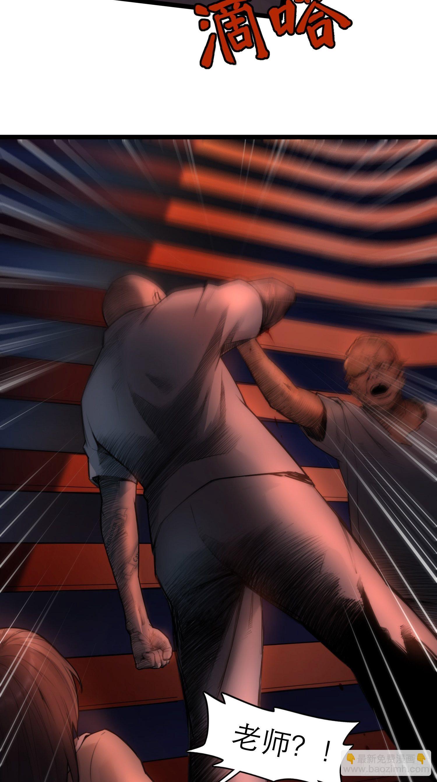 靈籠·月魁傳 - 18話 凶兆(2/2) - 3