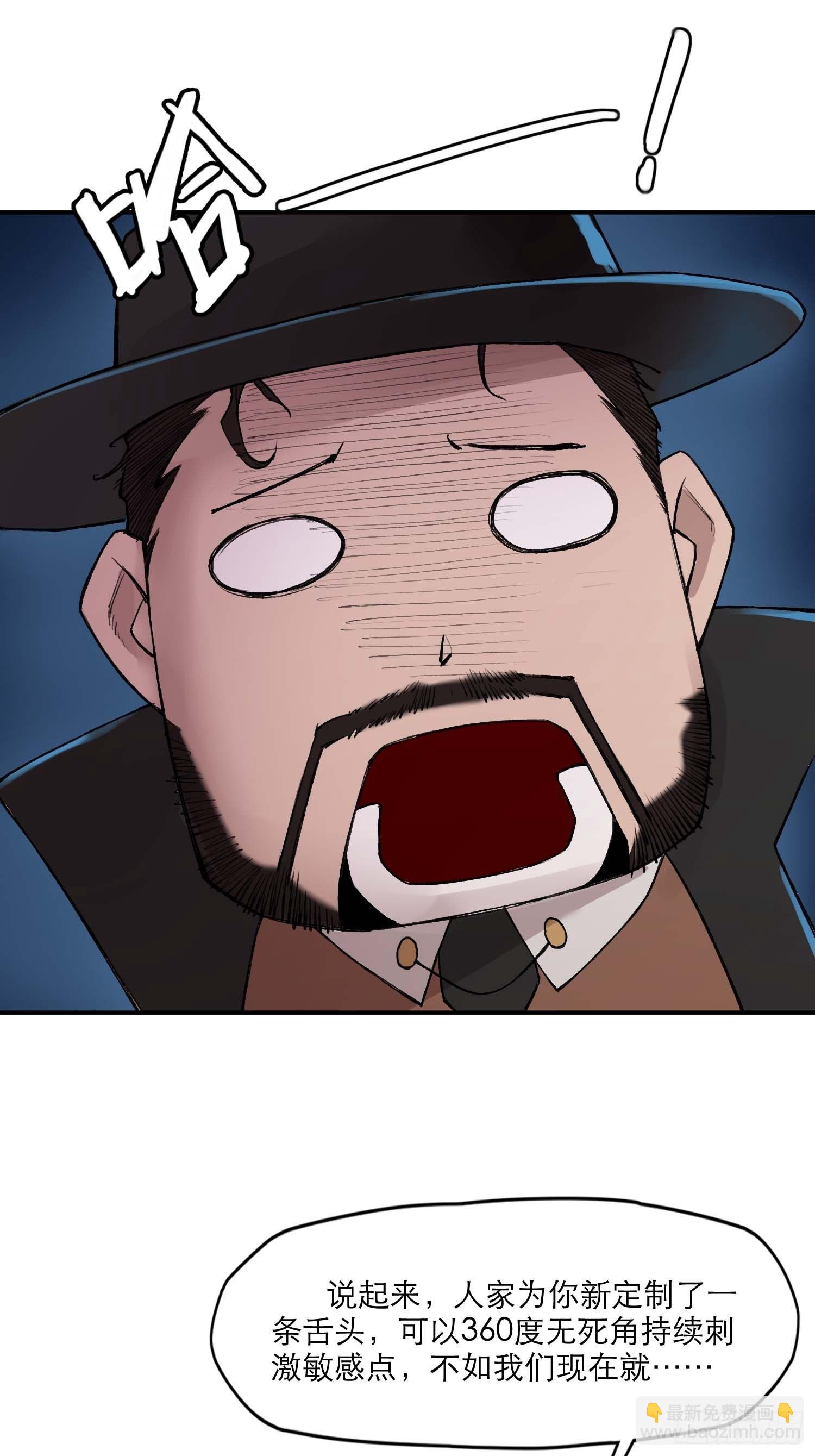 靈籠·月魁傳 - 20話 致命美人(2/2) - 7