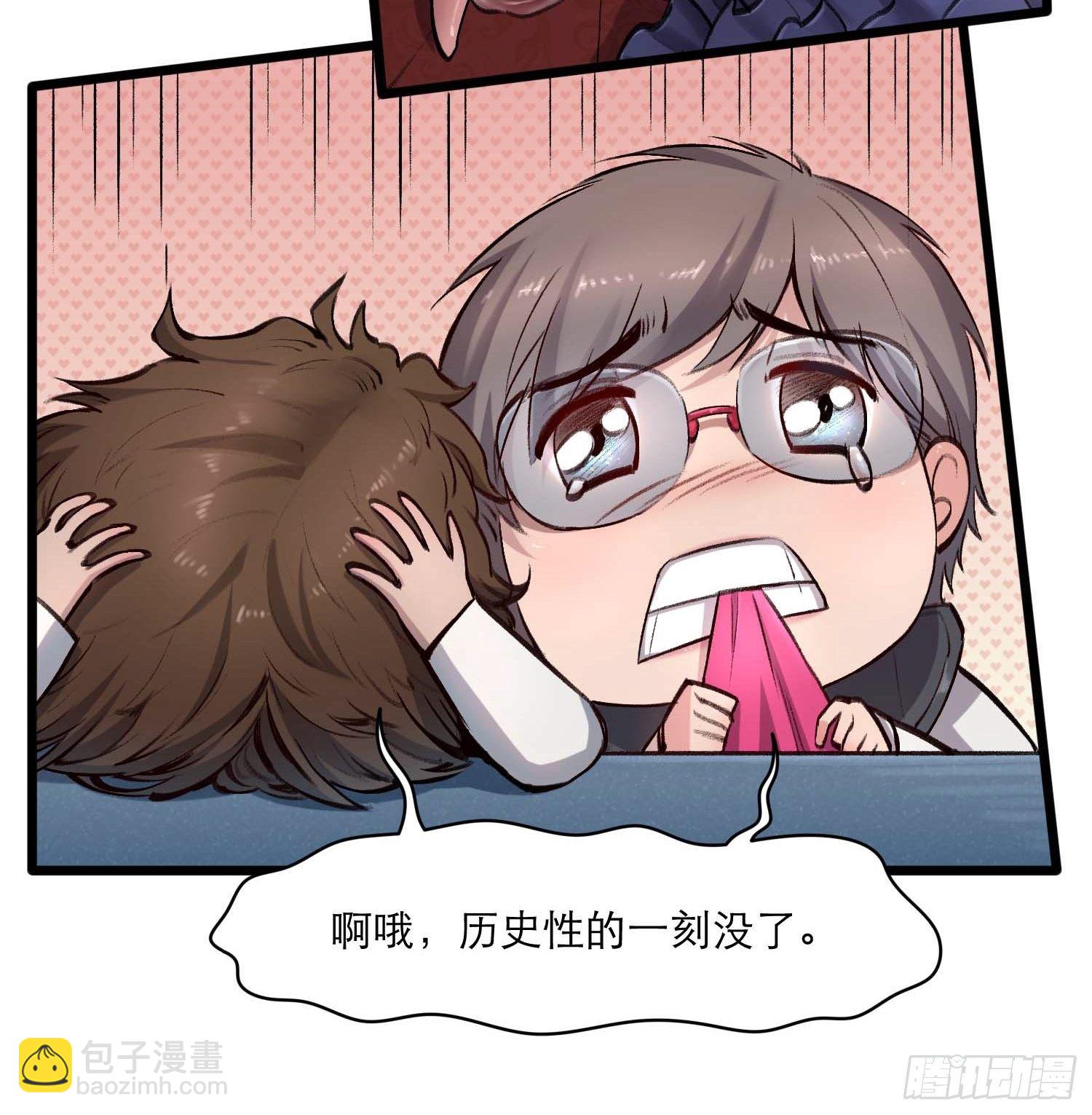 靈籠·月魁傳 - 20話 致命美人(2/2) - 4