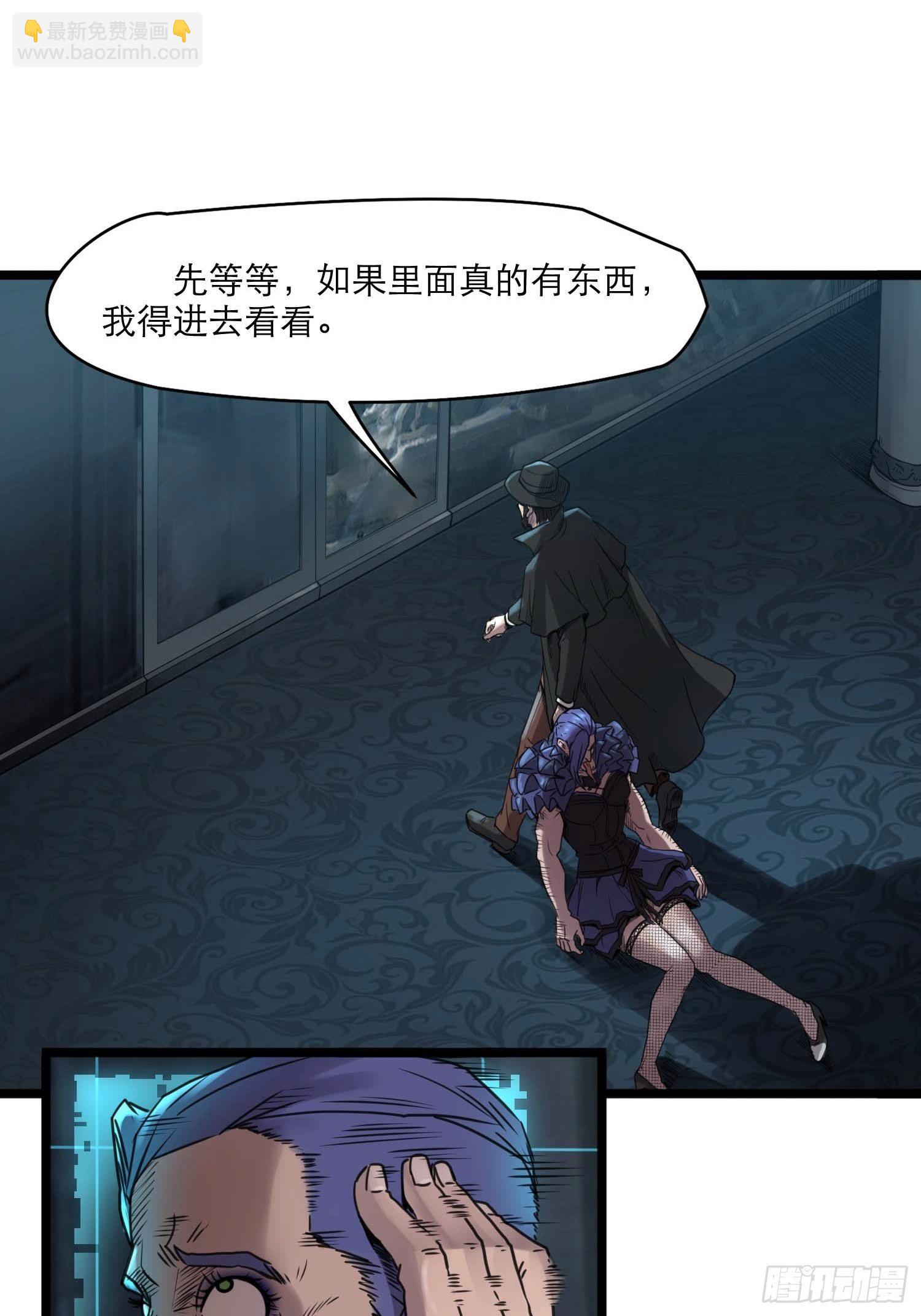 靈籠·月魁傳 - 20話 致命美人(2/2) - 6