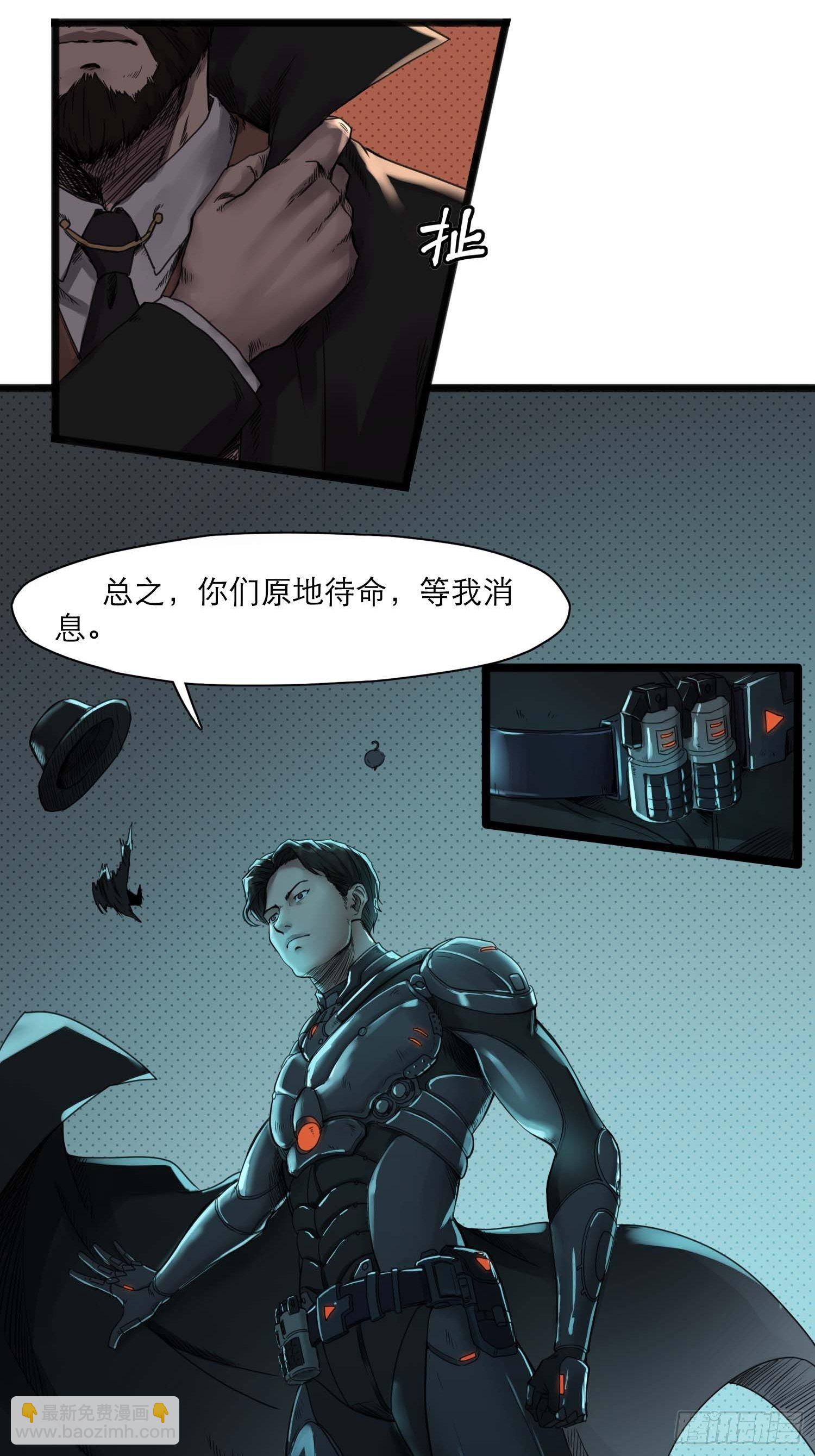 靈籠·月魁傳 - 20話 致命美人(2/2) - 4