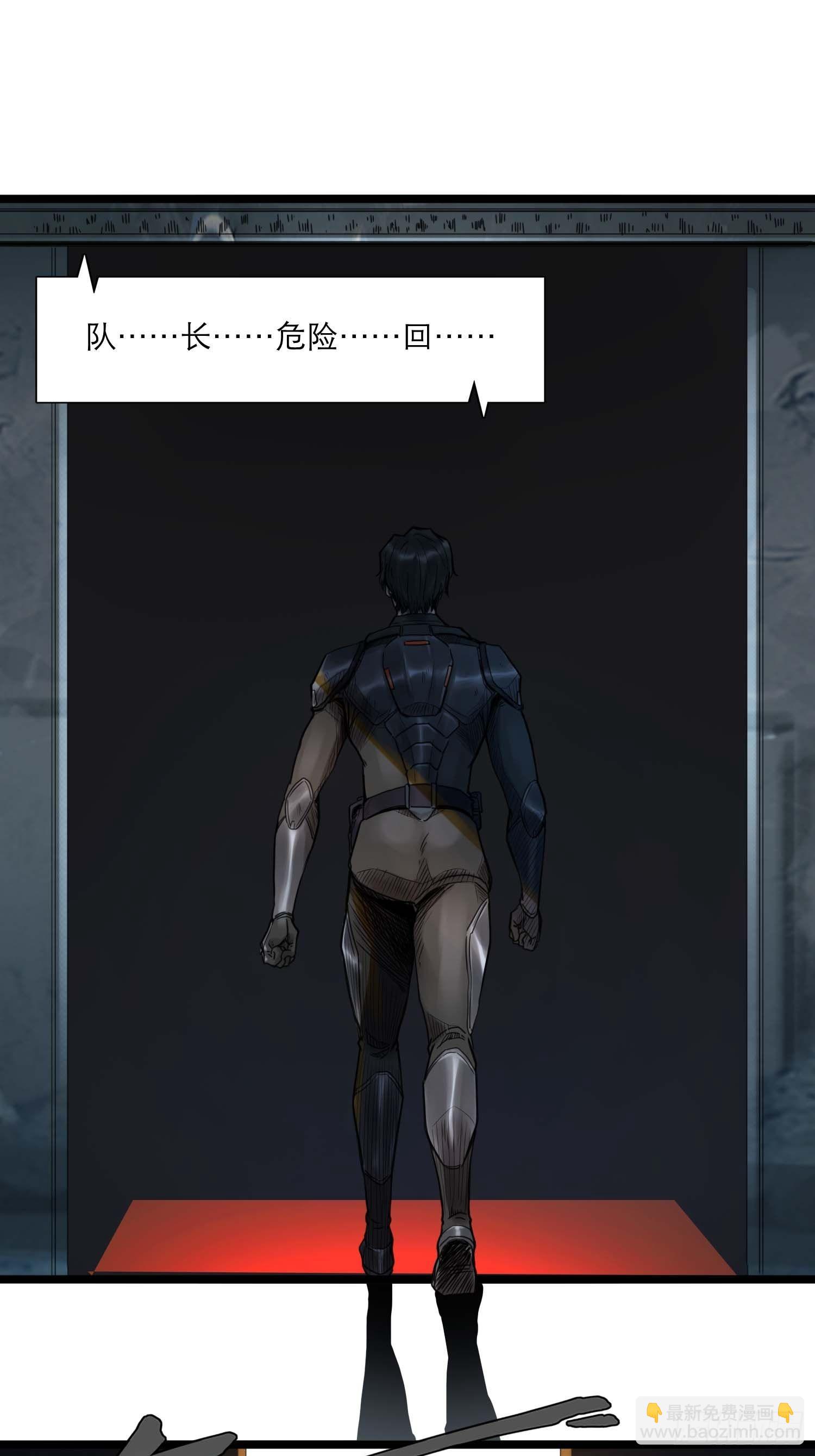 靈籠·月魁傳 - 20話 致命美人(2/2) - 6