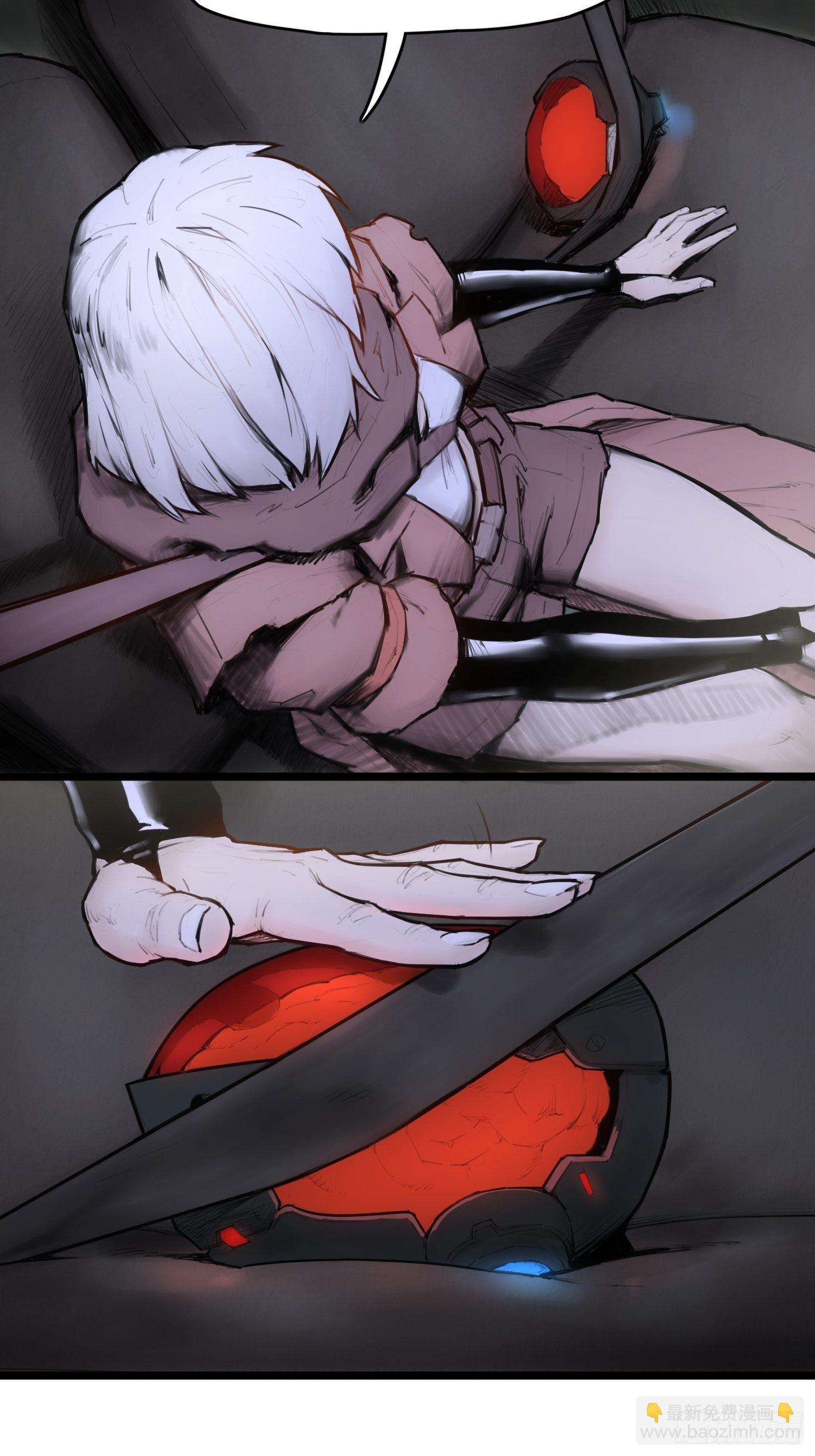 靈籠·月魁傳 - 啓幕（下）(2/2) - 1