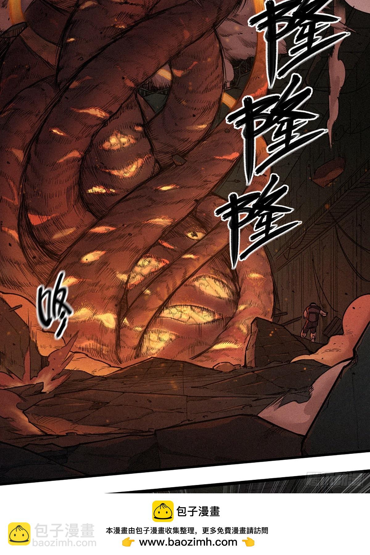 靈籠·月魁傳 - 21話  不一樣的刀（下）(2/3) - 6