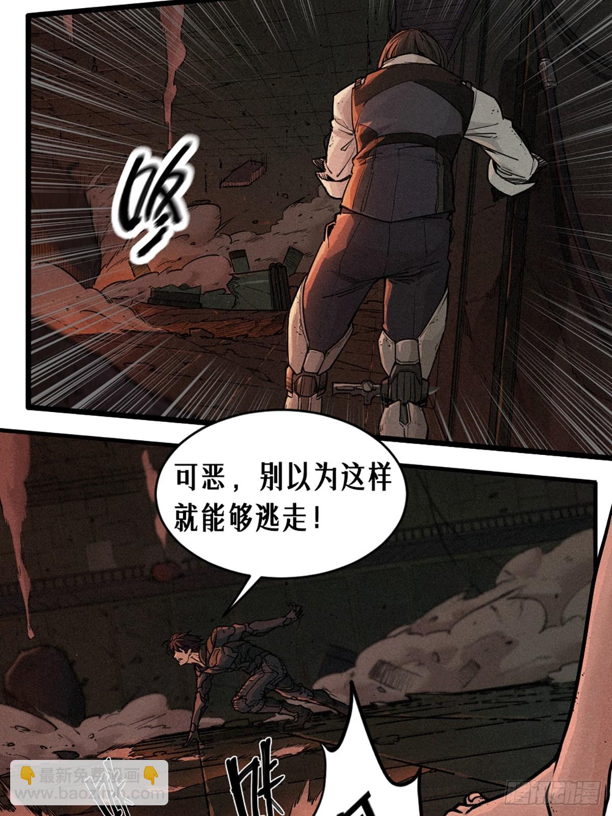 靈籠·月魁傳 - 21話  不一樣的刀（下）(3/3) - 5