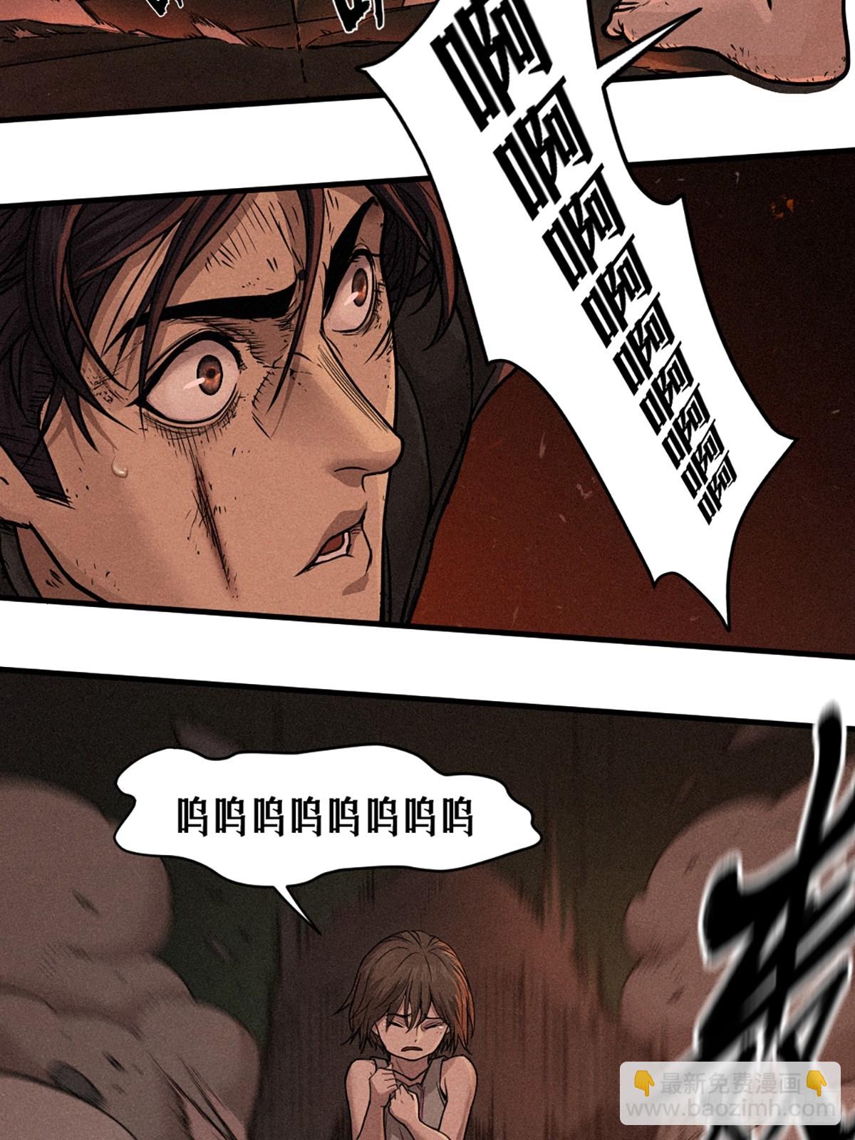 靈籠·月魁傳 - 21話  不一樣的刀（下）(3/3) - 1