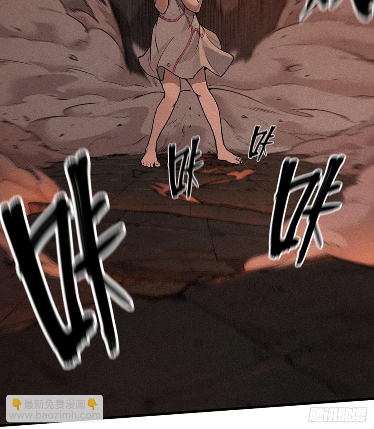 靈籠·月魁傳 - 21話  不一樣的刀（下）(3/3) - 2