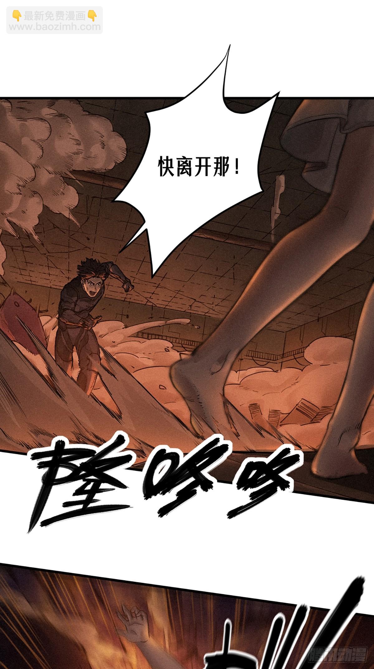 靈籠·月魁傳 - 21話  不一樣的刀（下）(3/3) - 3