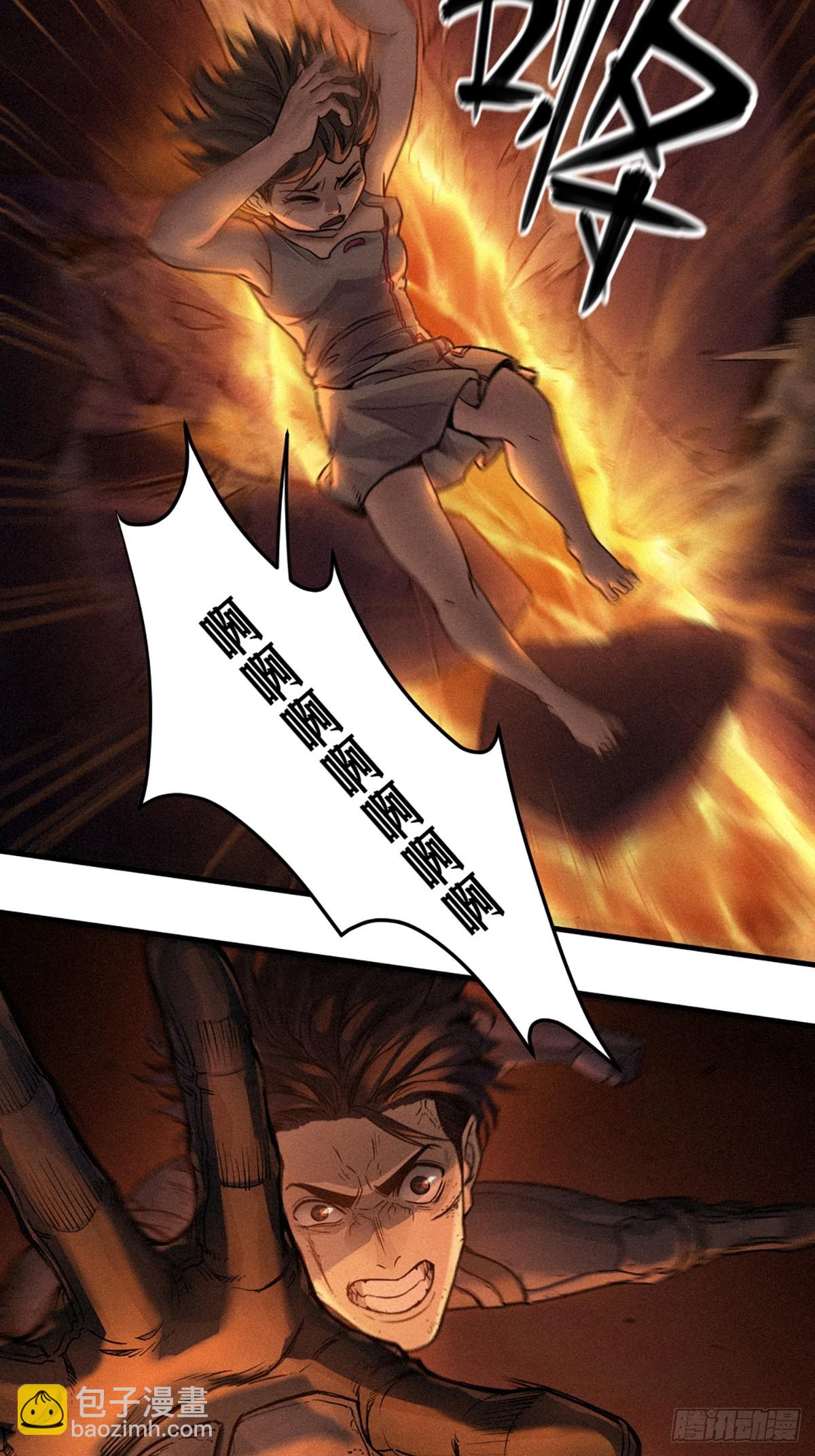 靈籠·月魁傳 - 21話  不一樣的刀（下）(3/3) - 4