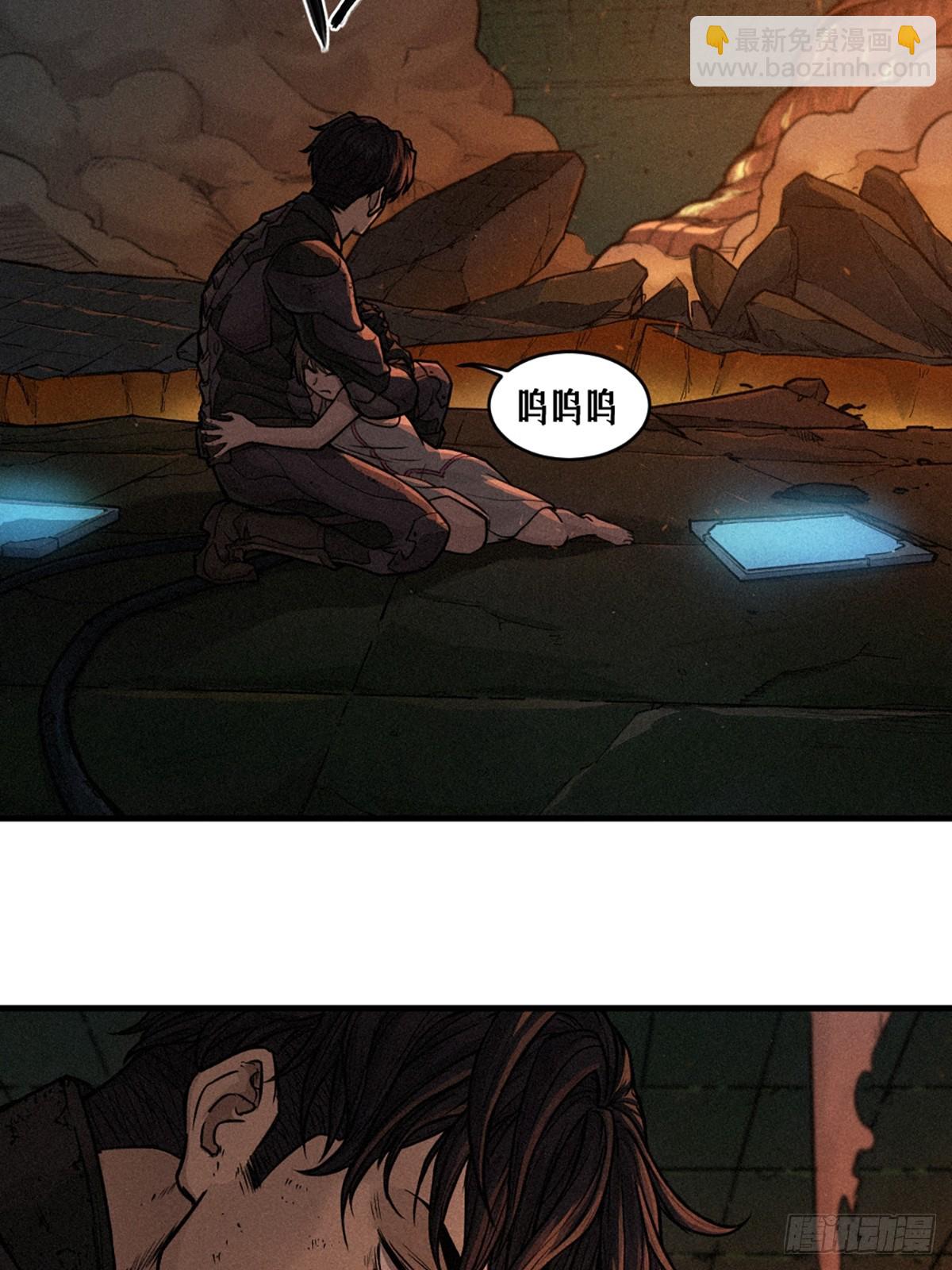 靈籠·月魁傳 - 21話  不一樣的刀（下）(3/3) - 1