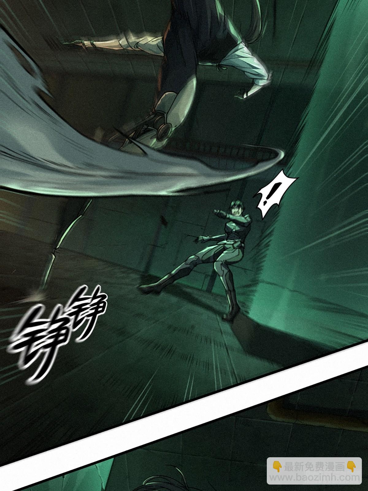 靈籠·月魁傳 - 21話  不一樣的刀（下）(1/3) - 3