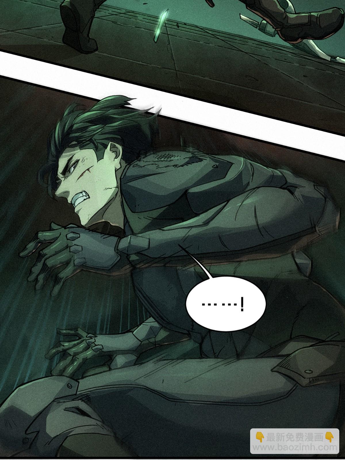 靈籠·月魁傳 - 21話  不一樣的刀（下）(1/3) - 5