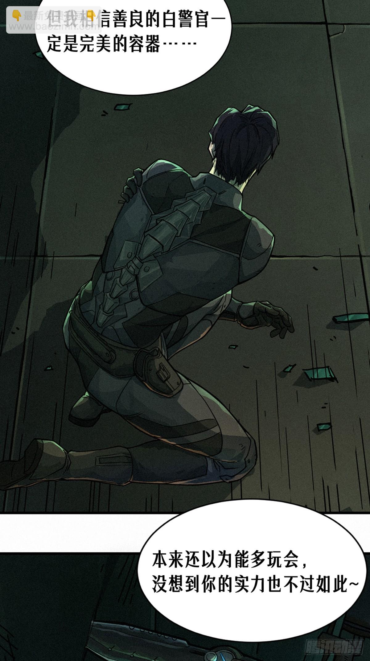 靈籠·月魁傳 - 21話  不一樣的刀（下）(1/3) - 7