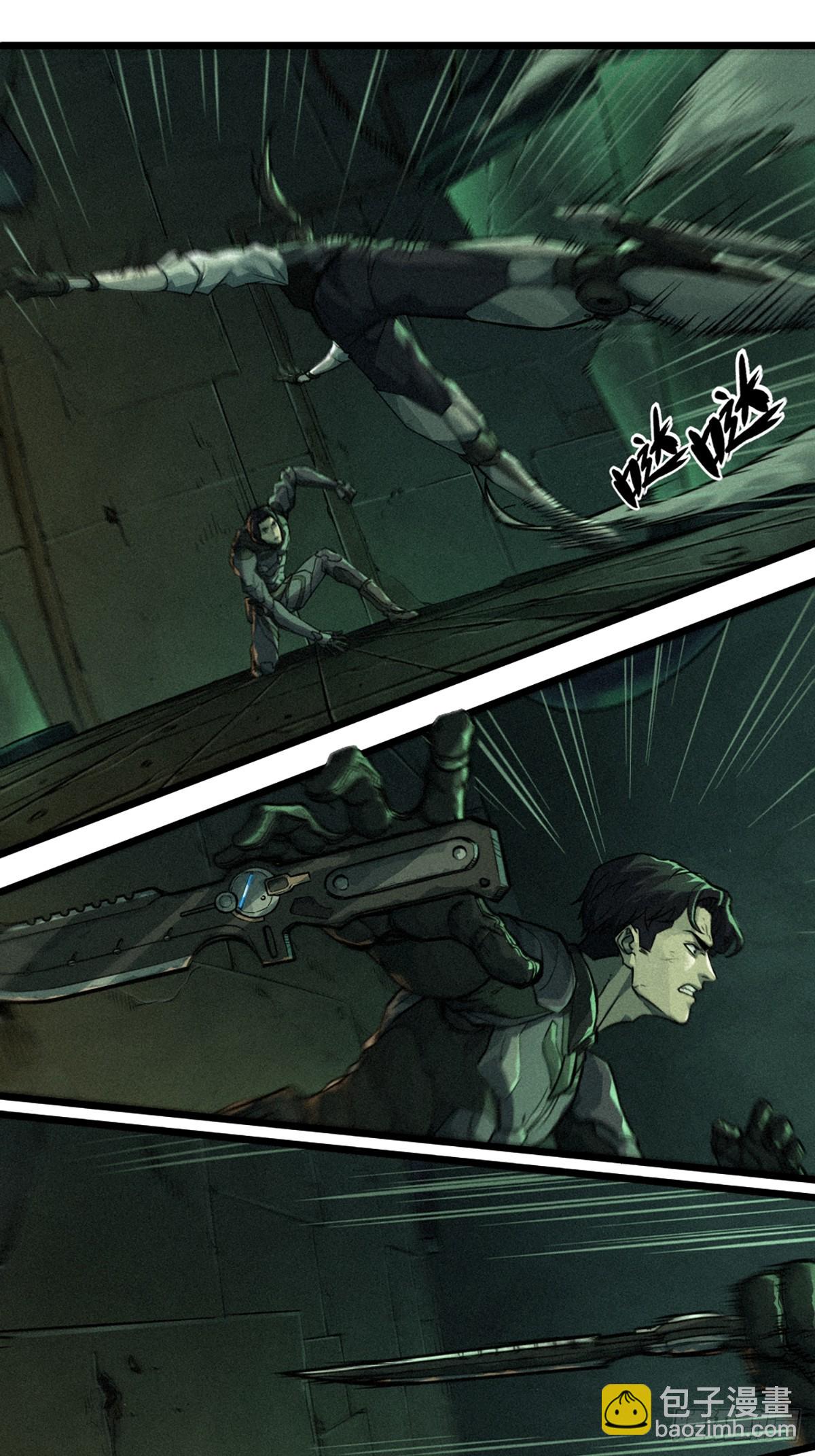 靈籠·月魁傳 - 21話  不一樣的刀（下）(1/3) - 2