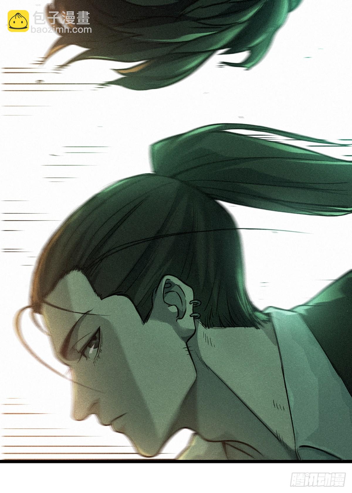 靈籠·月魁傳 - 21話  不一樣的刀（下）(1/3) - 5