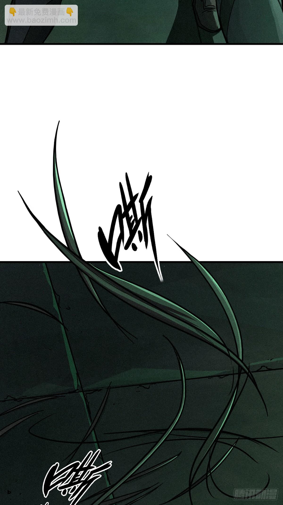 靈籠·月魁傳 - 21話  不一樣的刀（下）(1/3) - 7