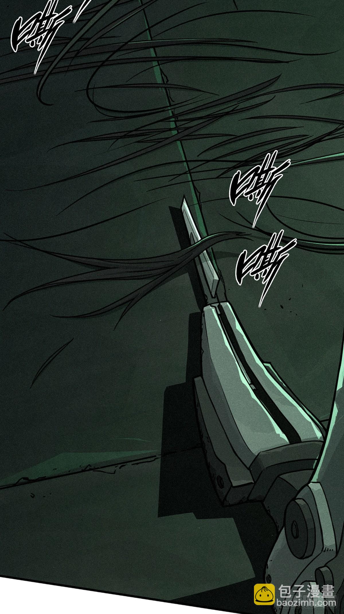 靈籠·月魁傳 - 21話  不一樣的刀（下）(1/3) - 8