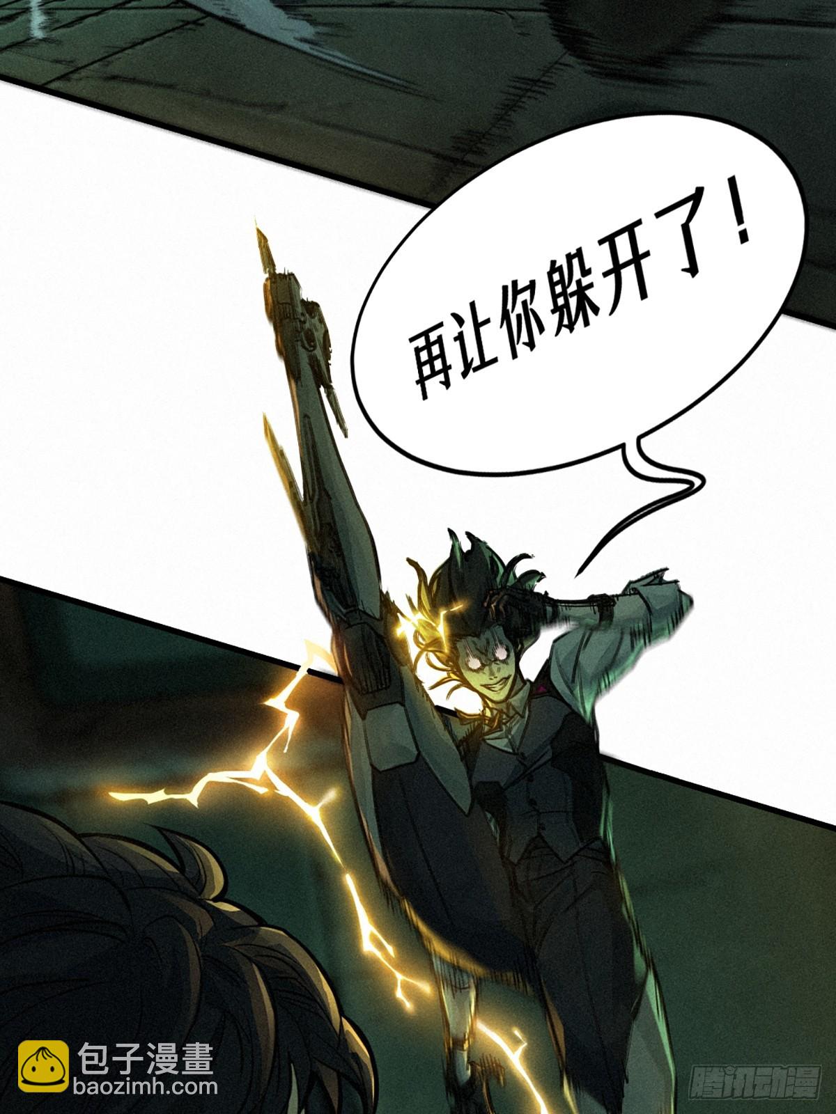 靈籠·月魁傳 - 21話  不一樣的刀（下）(1/3) - 5