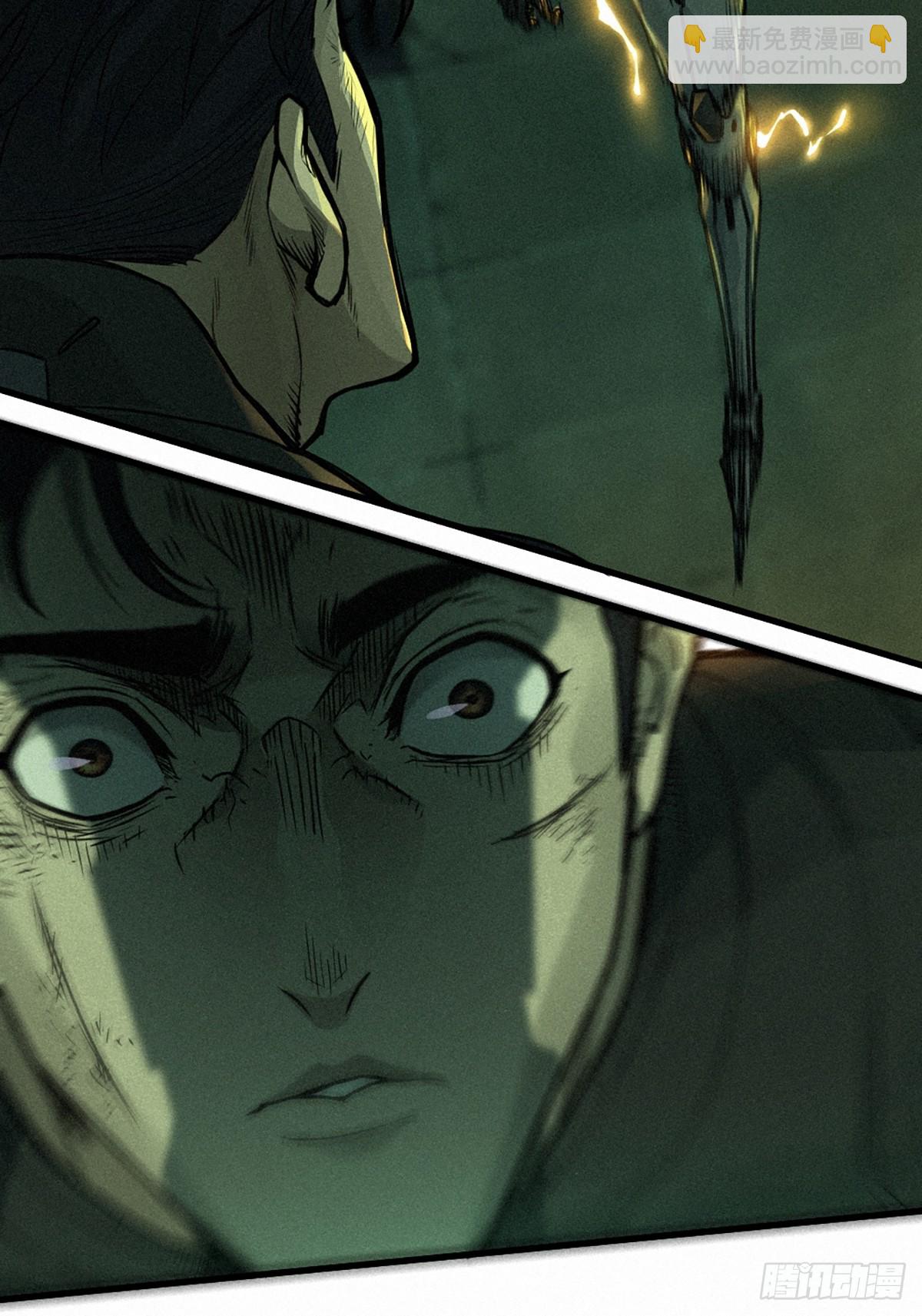 靈籠·月魁傳 - 21話  不一樣的刀（下）(1/3) - 6