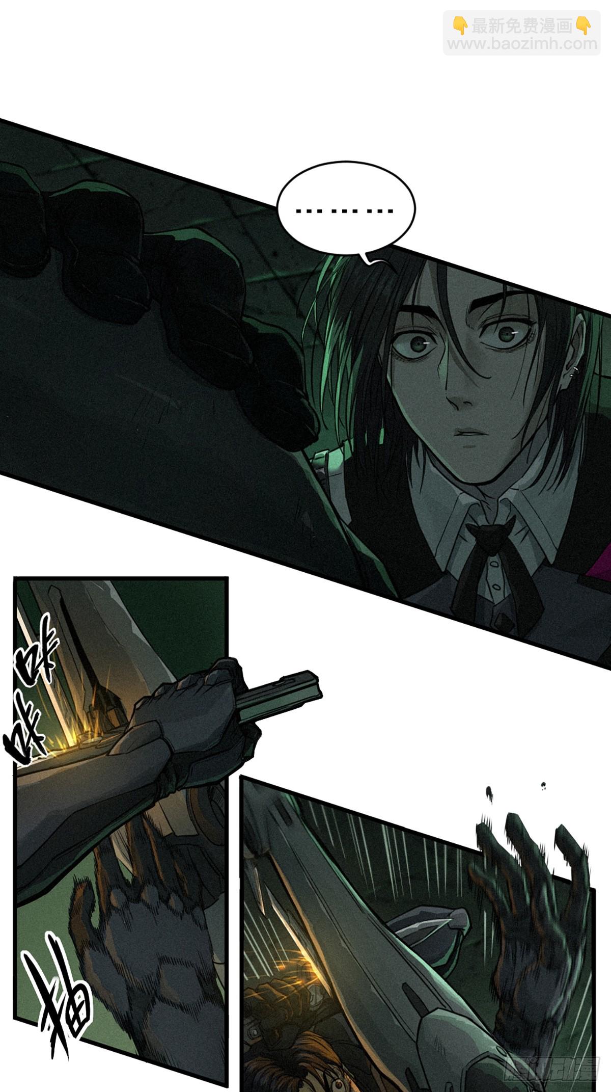 靈籠·月魁傳 - 21話  不一樣的刀（下）(2/3) - 5