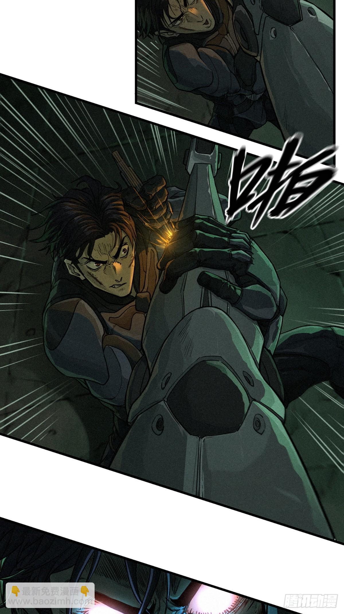 靈籠·月魁傳 - 21話  不一樣的刀（下）(2/3) - 6