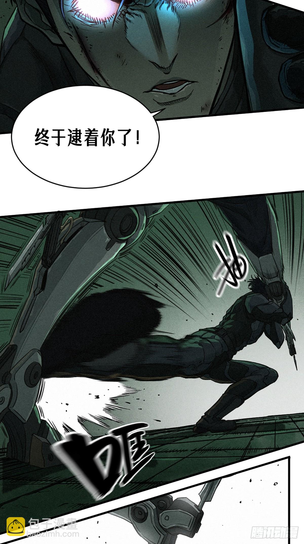 靈籠·月魁傳 - 21話  不一樣的刀（下）(2/3) - 7