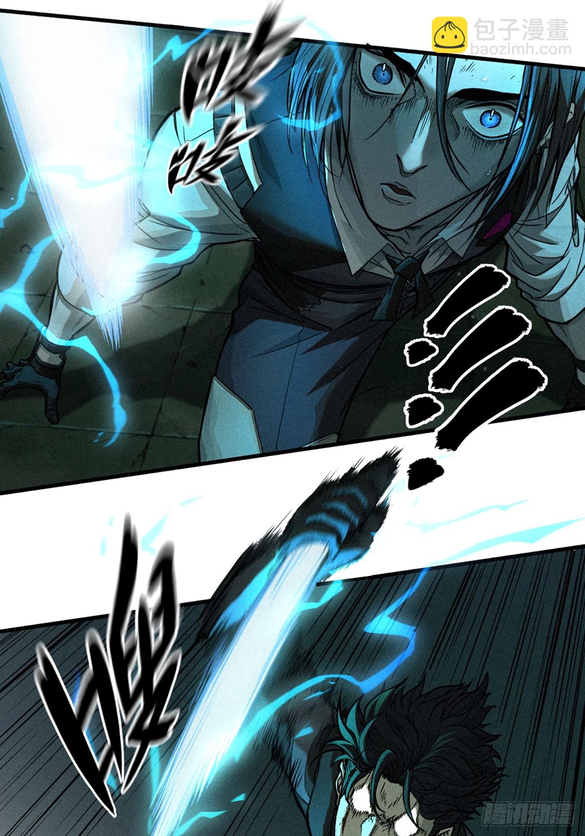 靈籠·月魁傳 - 21話  不一樣的刀（下）(2/3) - 1