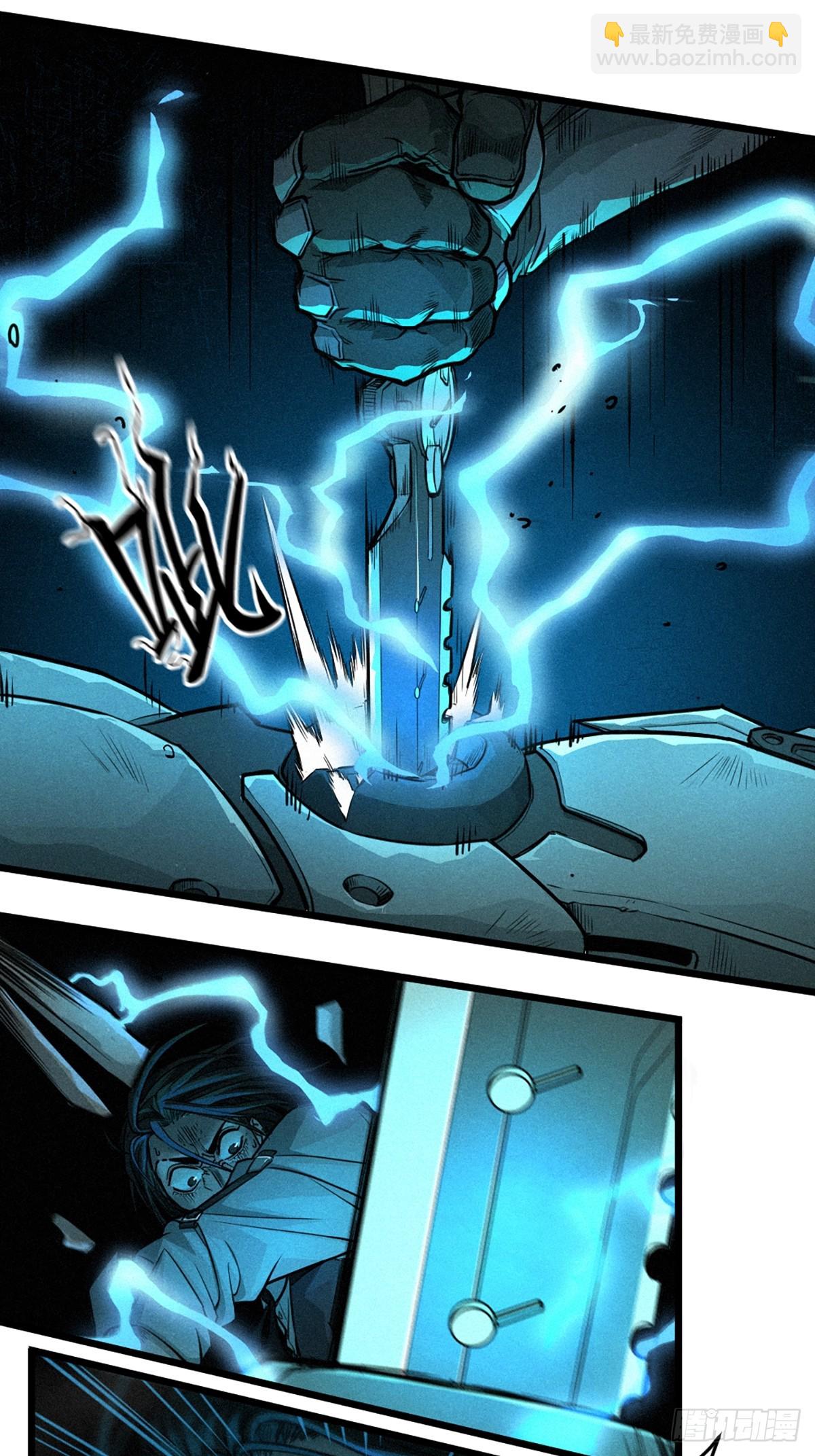 靈籠·月魁傳 - 21話  不一樣的刀（下）(2/3) - 6