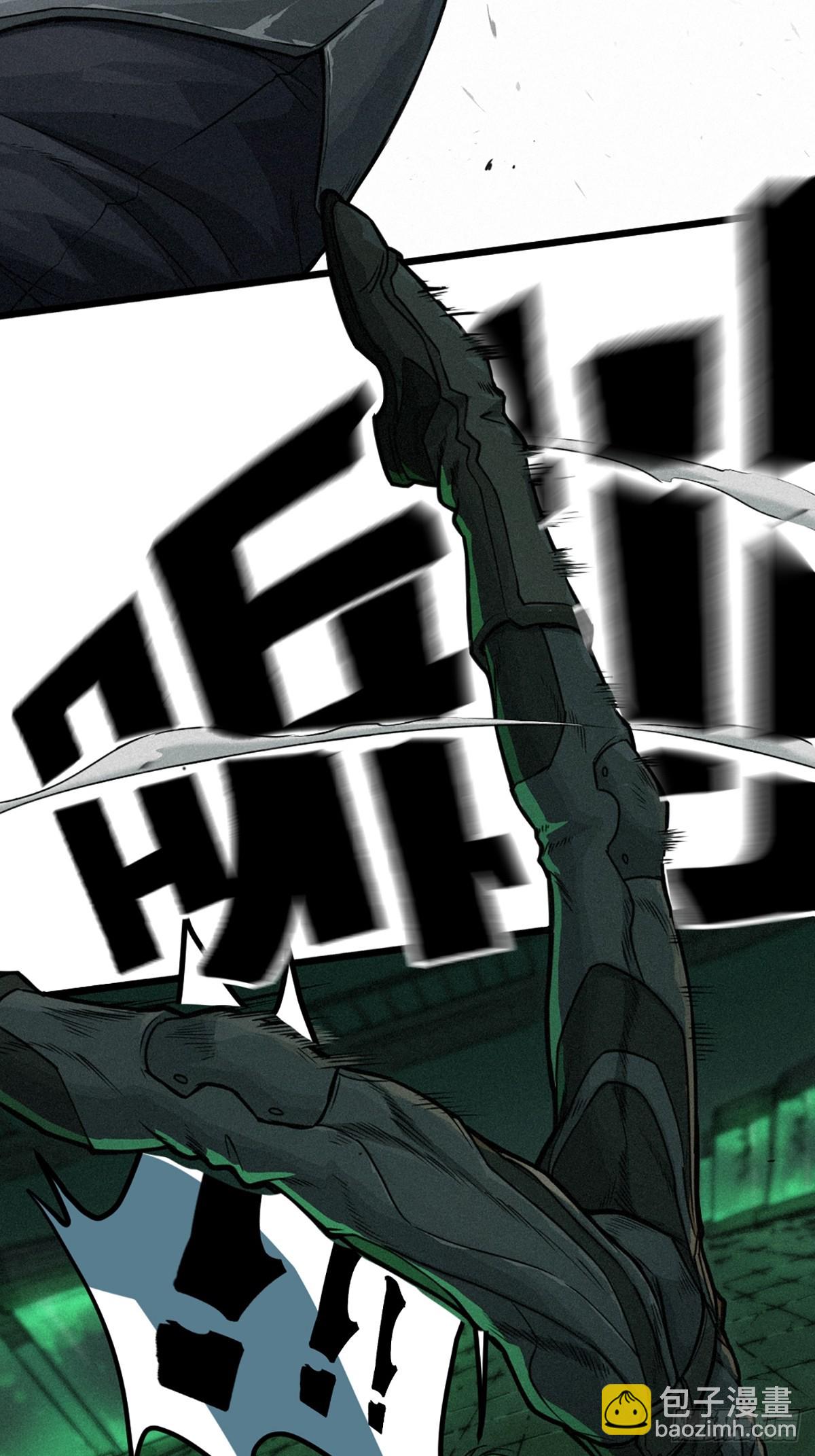 靈籠·月魁傳 - 21話  不一樣的刀（下）(2/3) - 8