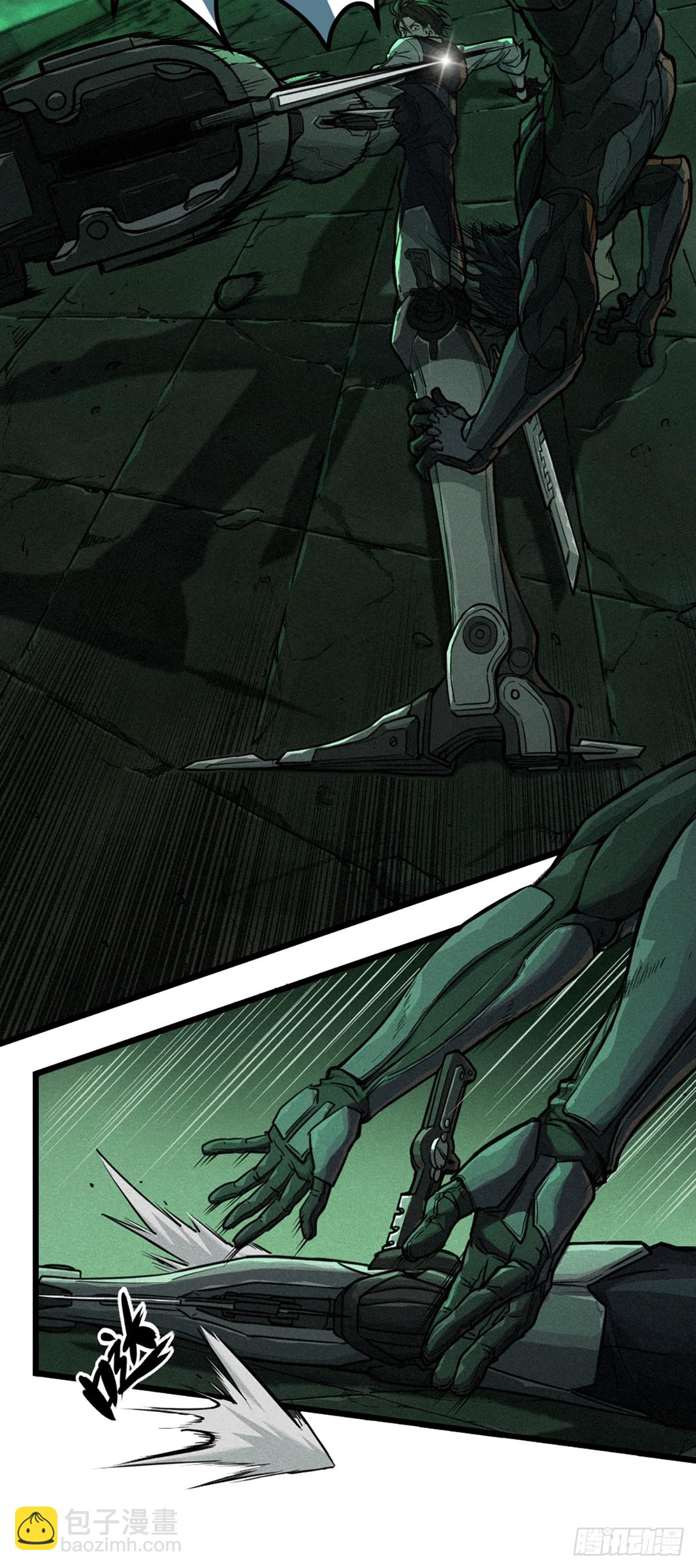 靈籠·月魁傳 - 21話  不一樣的刀（下）(2/3) - 1