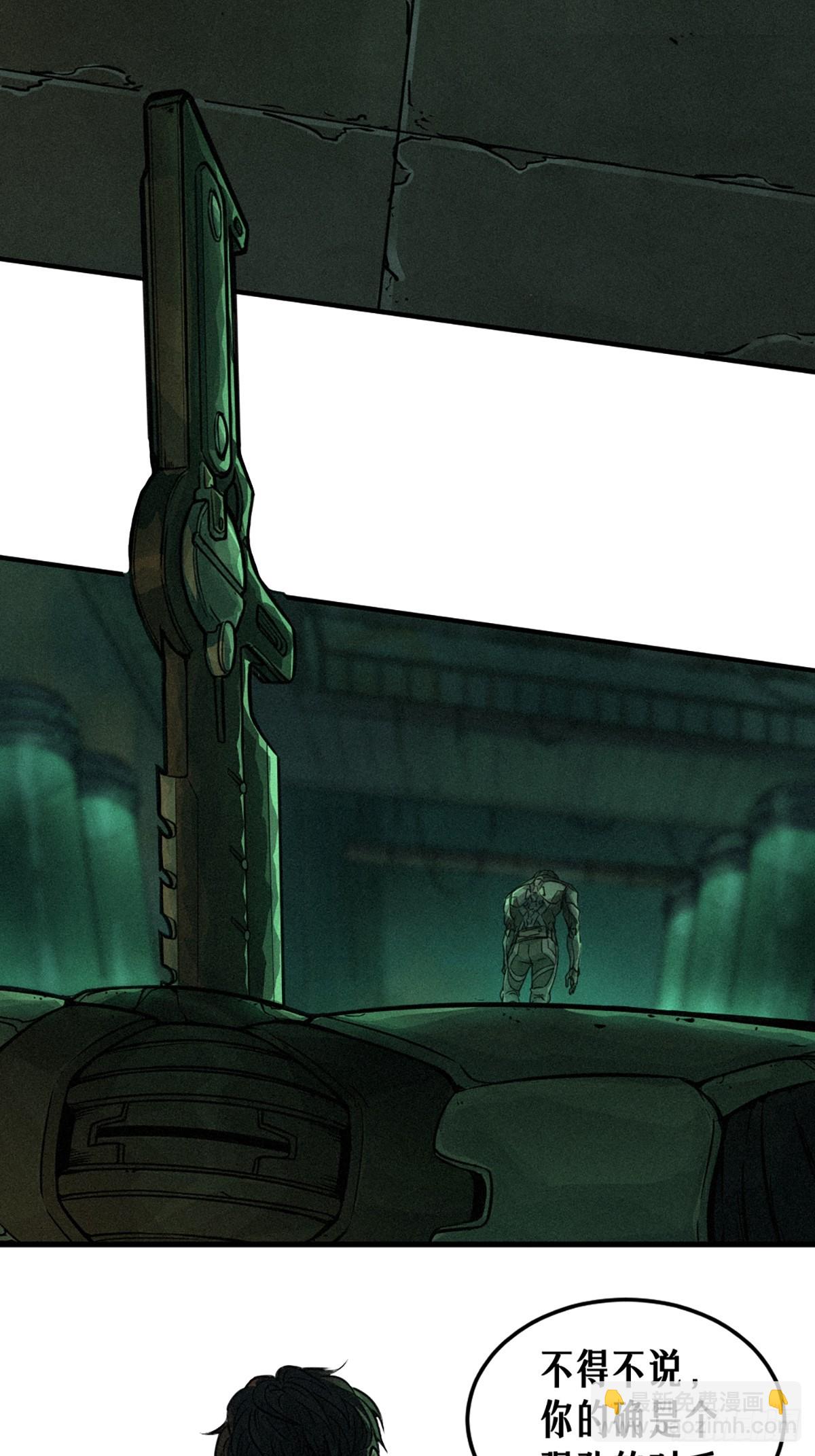 靈籠·月魁傳 - 21話  不一樣的刀（下）(2/3) - 3