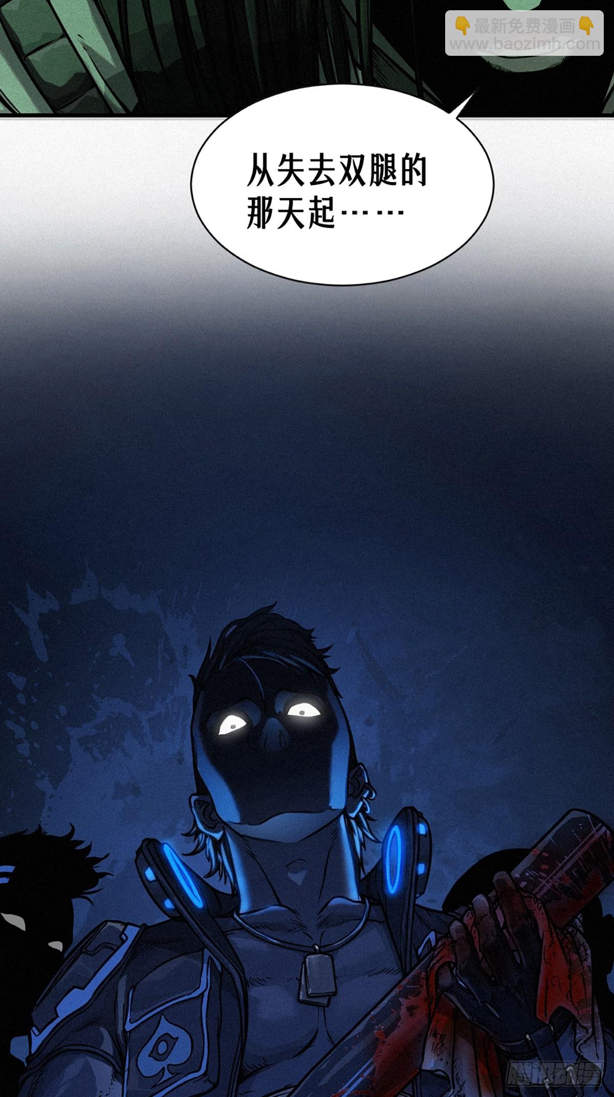 靈籠·月魁傳 - 21話  不一樣的刀（下）(2/3) - 8