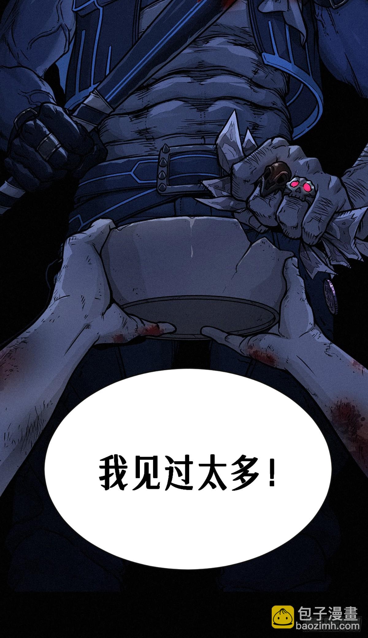 靈籠·月魁傳 - 21話  不一樣的刀（下）(2/3) - 1