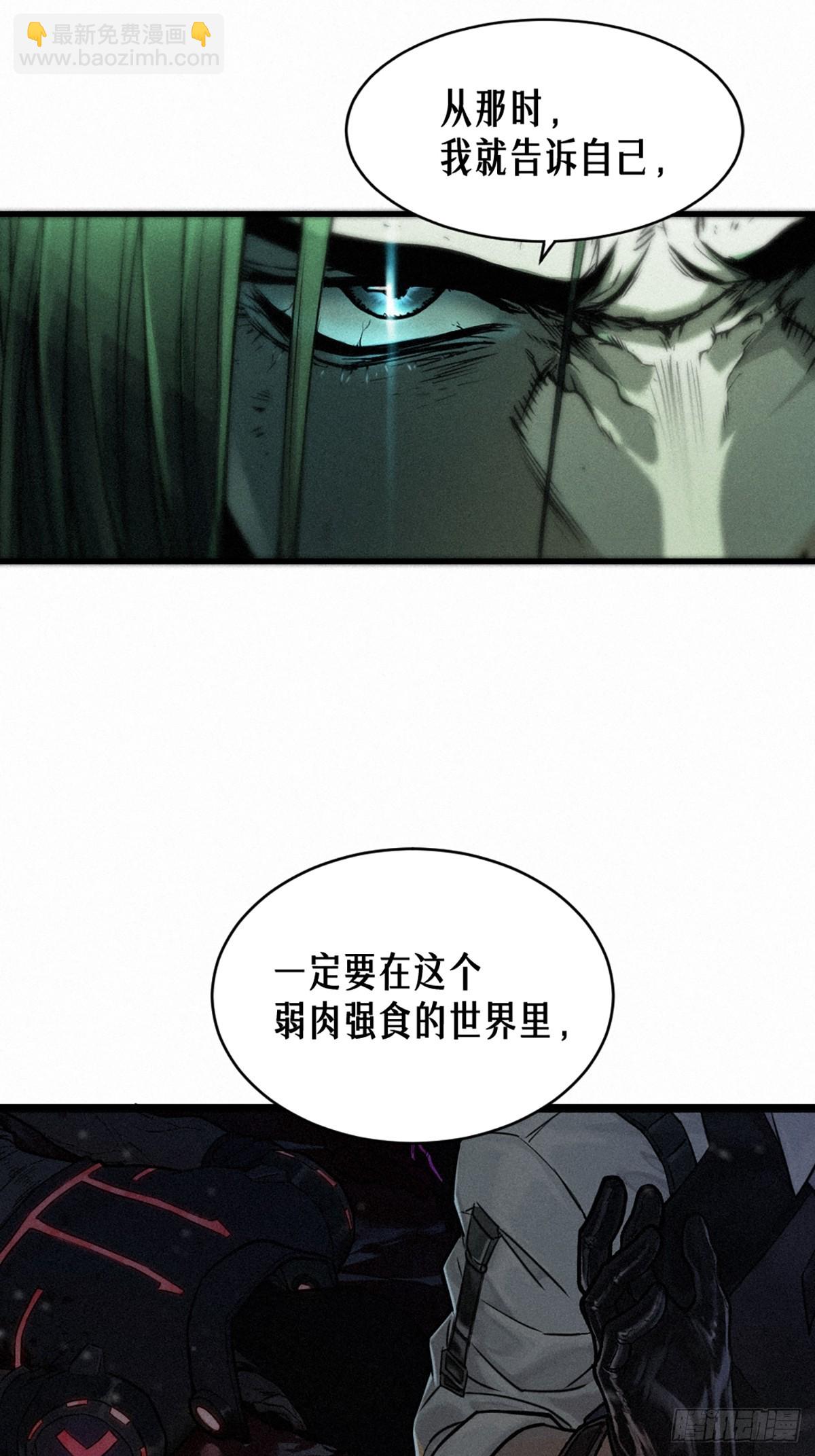 靈籠·月魁傳 - 21話  不一樣的刀（下）(2/3) - 2