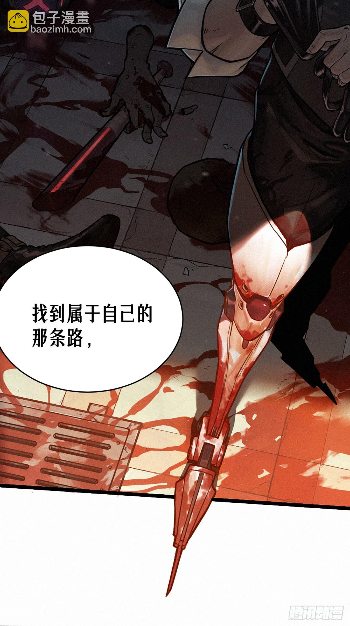 靈籠·月魁傳 - 21話  不一樣的刀（下）(2/3) - 3