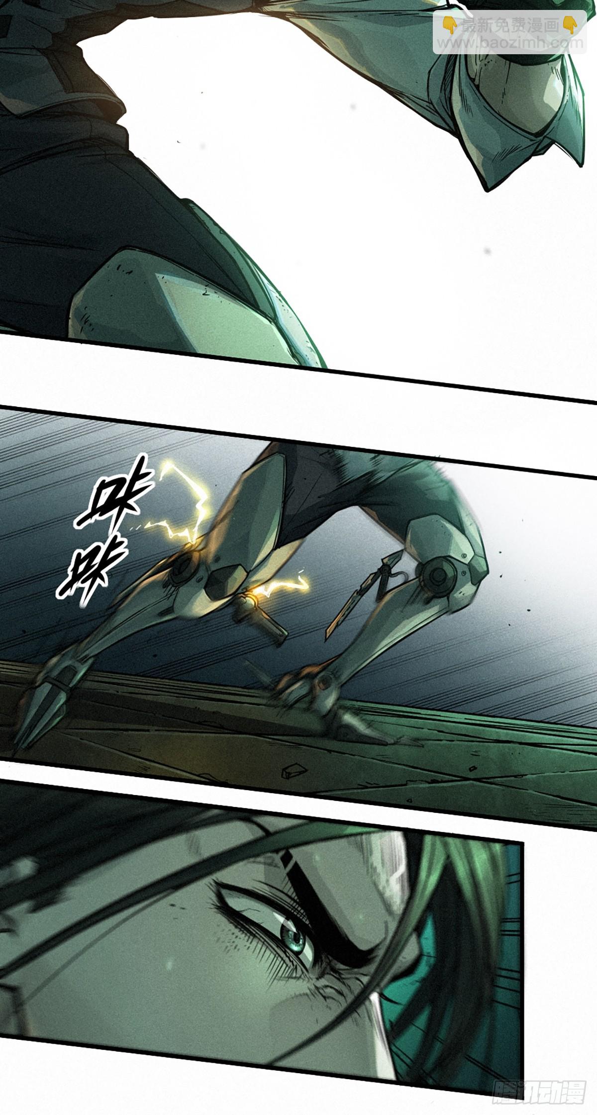 靈籠·月魁傳 - 21話  不一樣的刀（下）(2/3) - 5