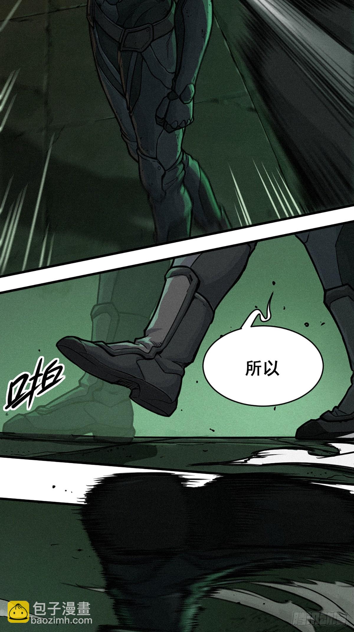 靈籠·月魁傳 - 21話  不一樣的刀（下）(2/3) - 8