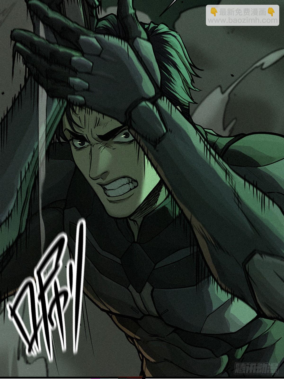 靈籠·月魁傳 - 21話  不一樣的刀（下）(1/3) - 8