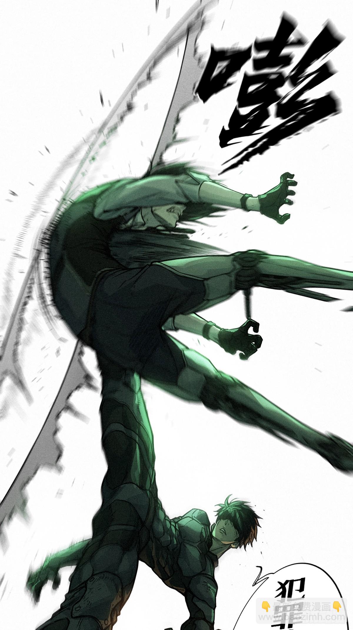 靈籠·月魁傳 - 21話  不一樣的刀（下）(2/3) - 2